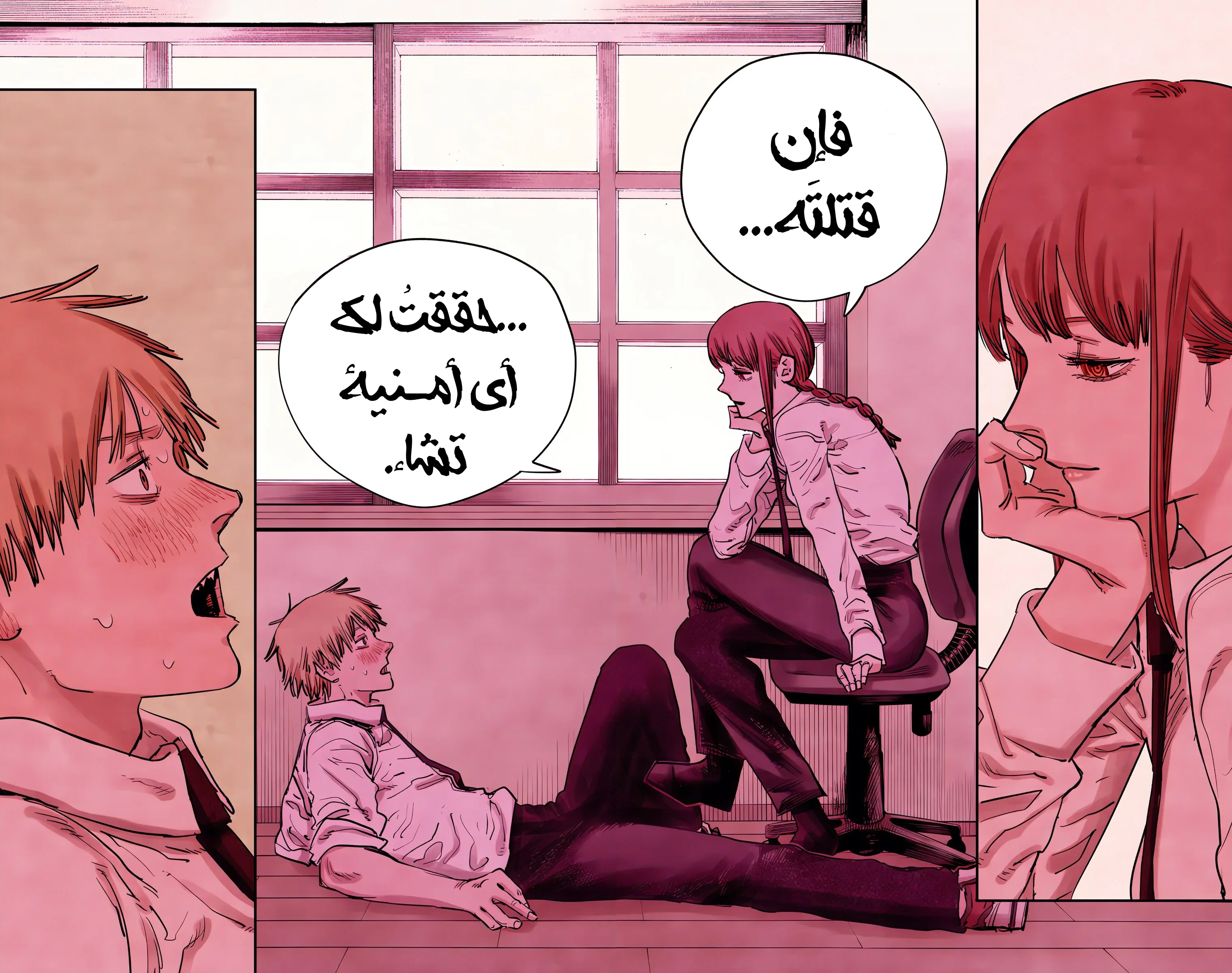 Read Chainsaw Man – Digital Colored AR Manga Online