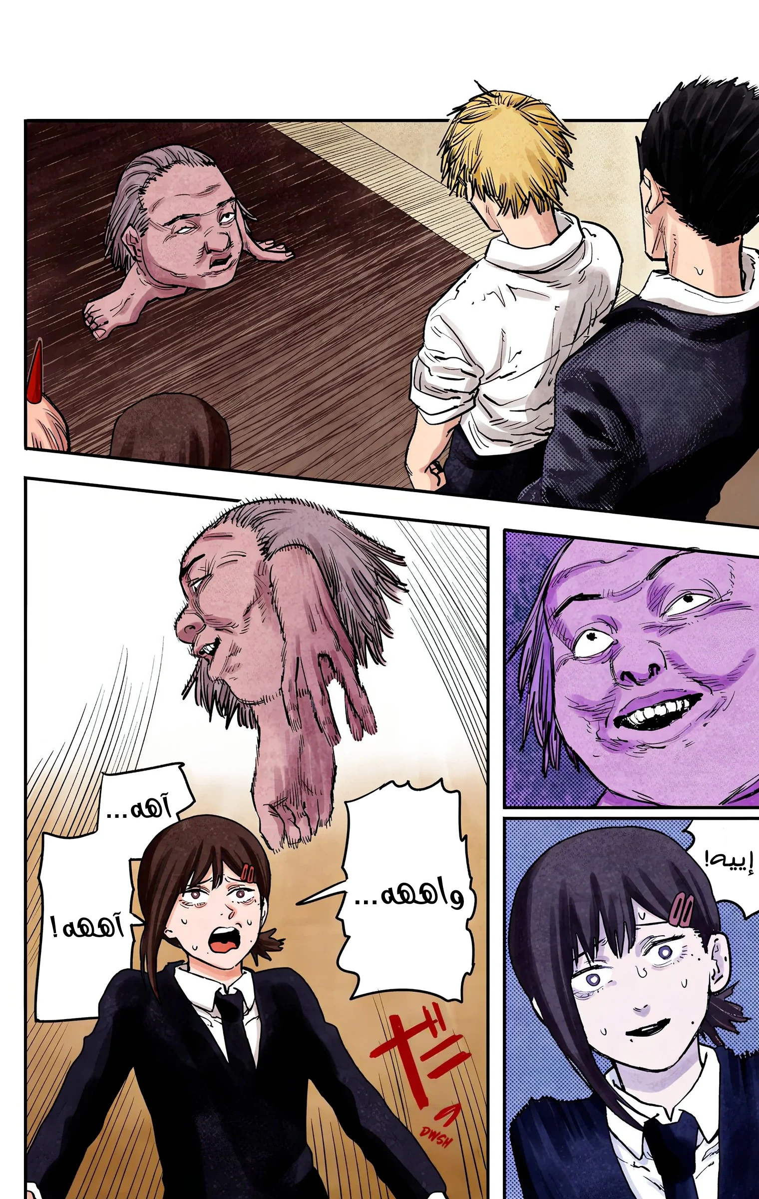 Read Chainsaw Man – Digital Colored AR Manga Online