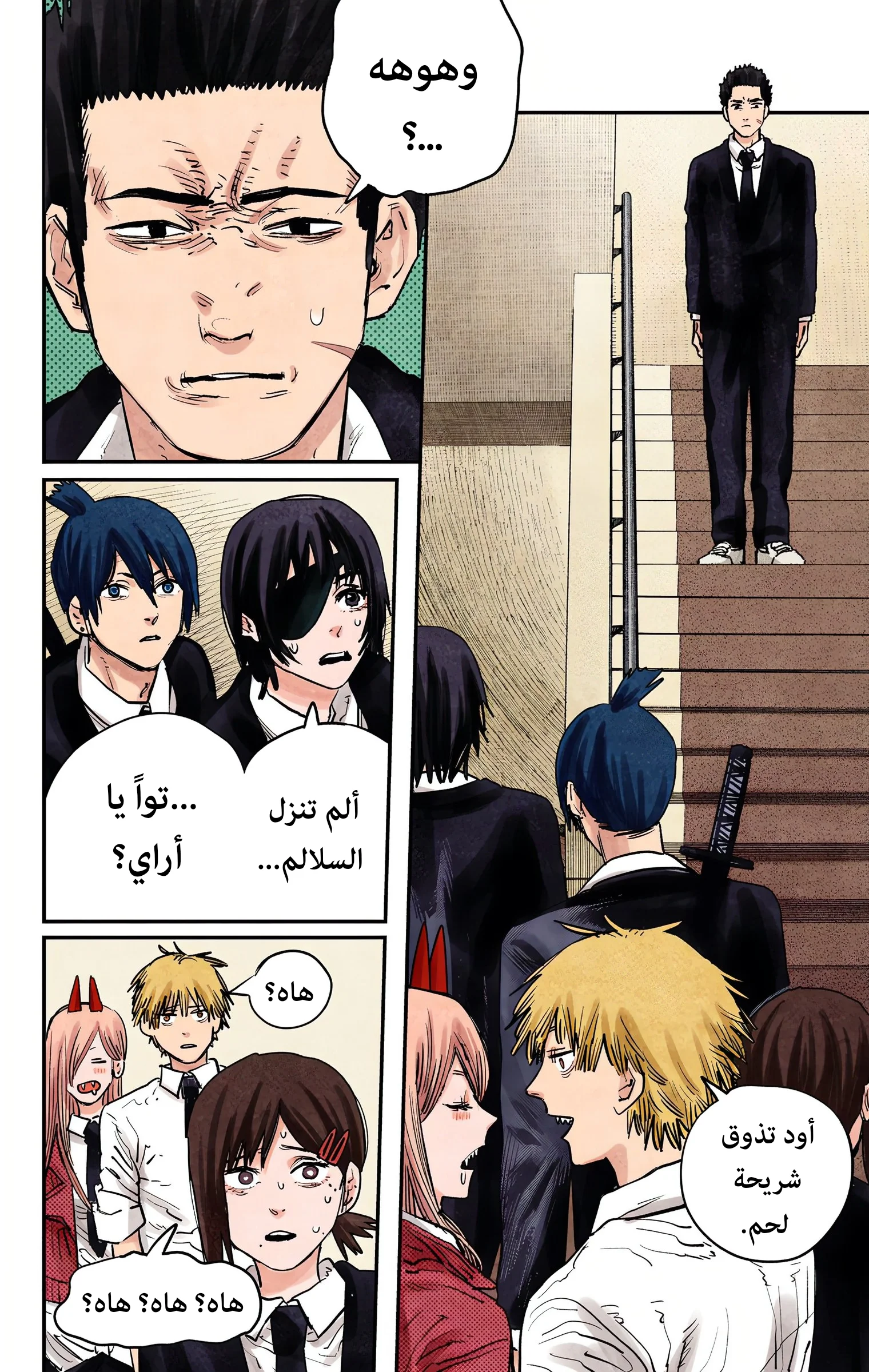 Read Chainsaw Man – Digital Colored AR Manga Online