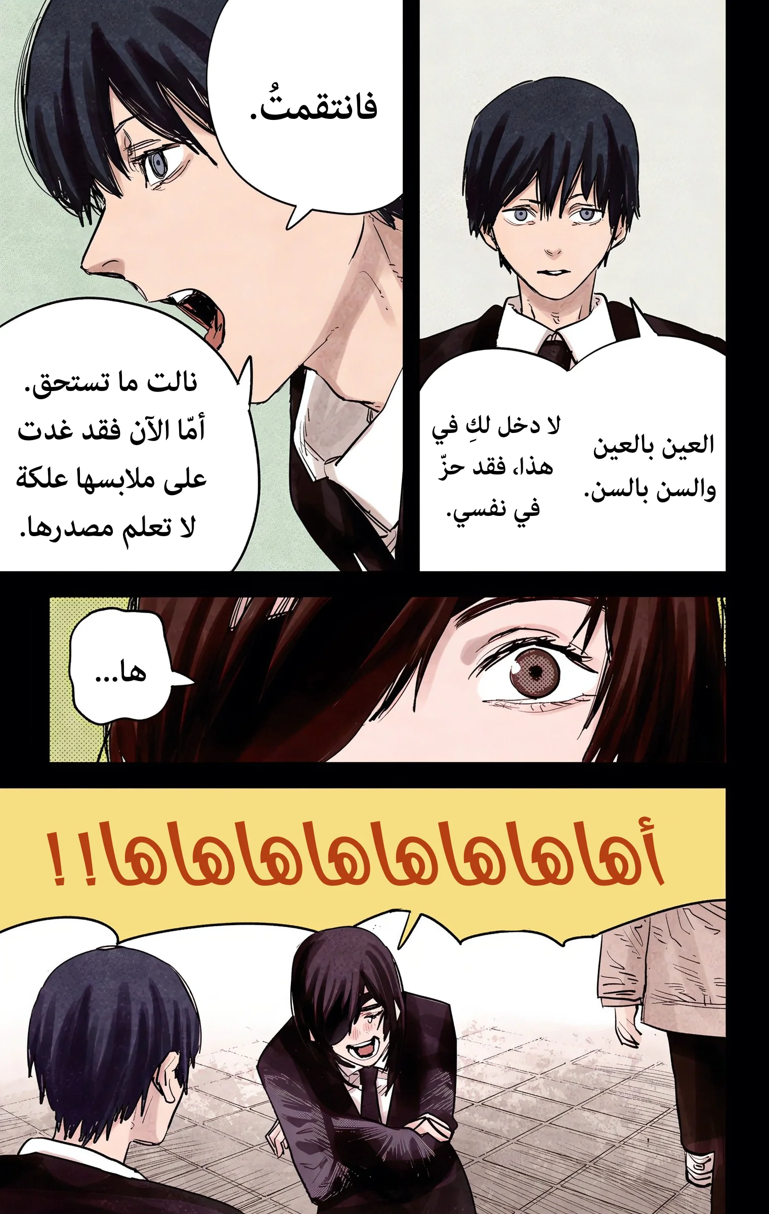 Read Chainsaw Man – Digital Colored AR Manga Online