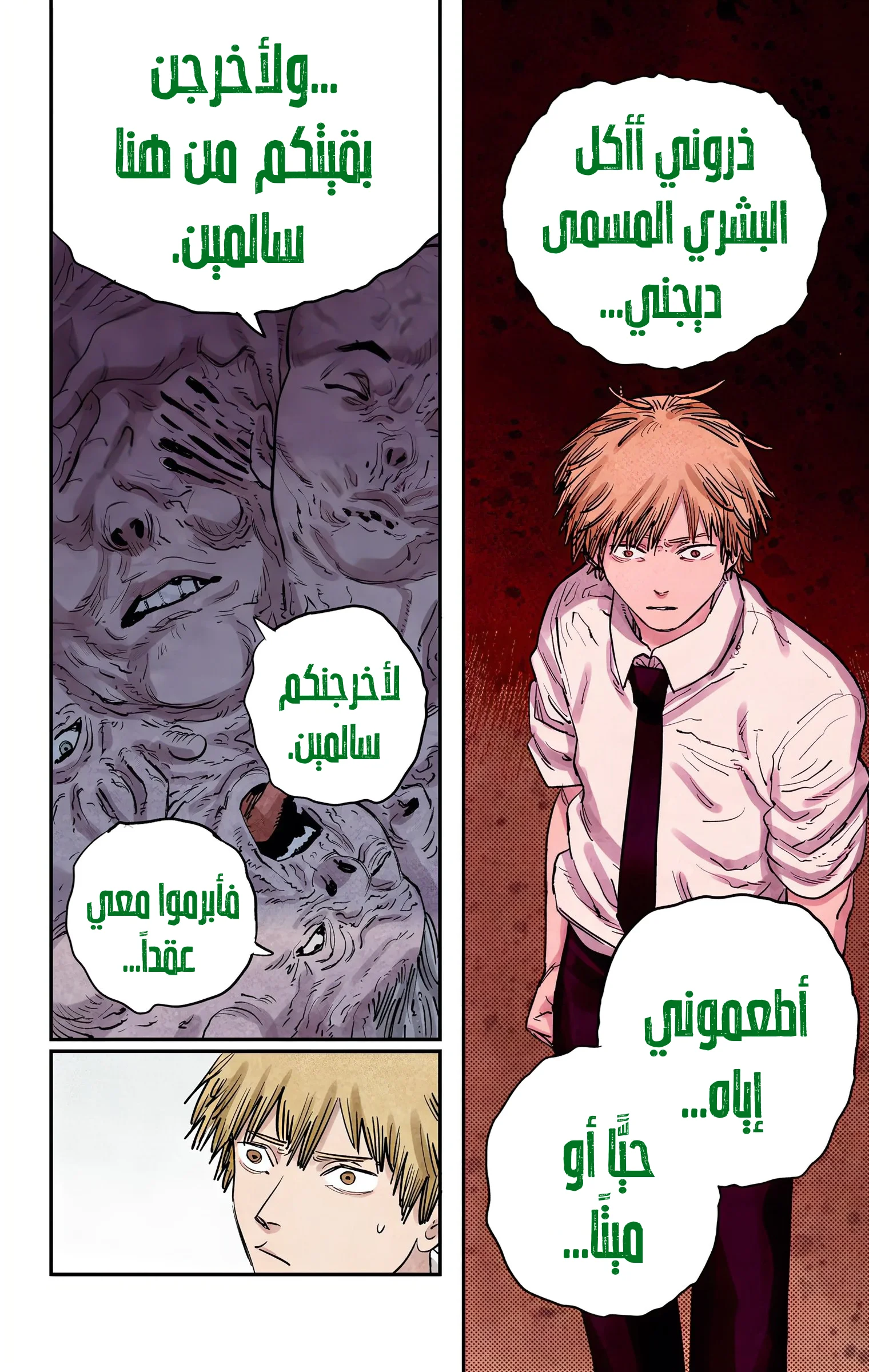 Read Chainsaw Man – Digital Colored AR Manga Online