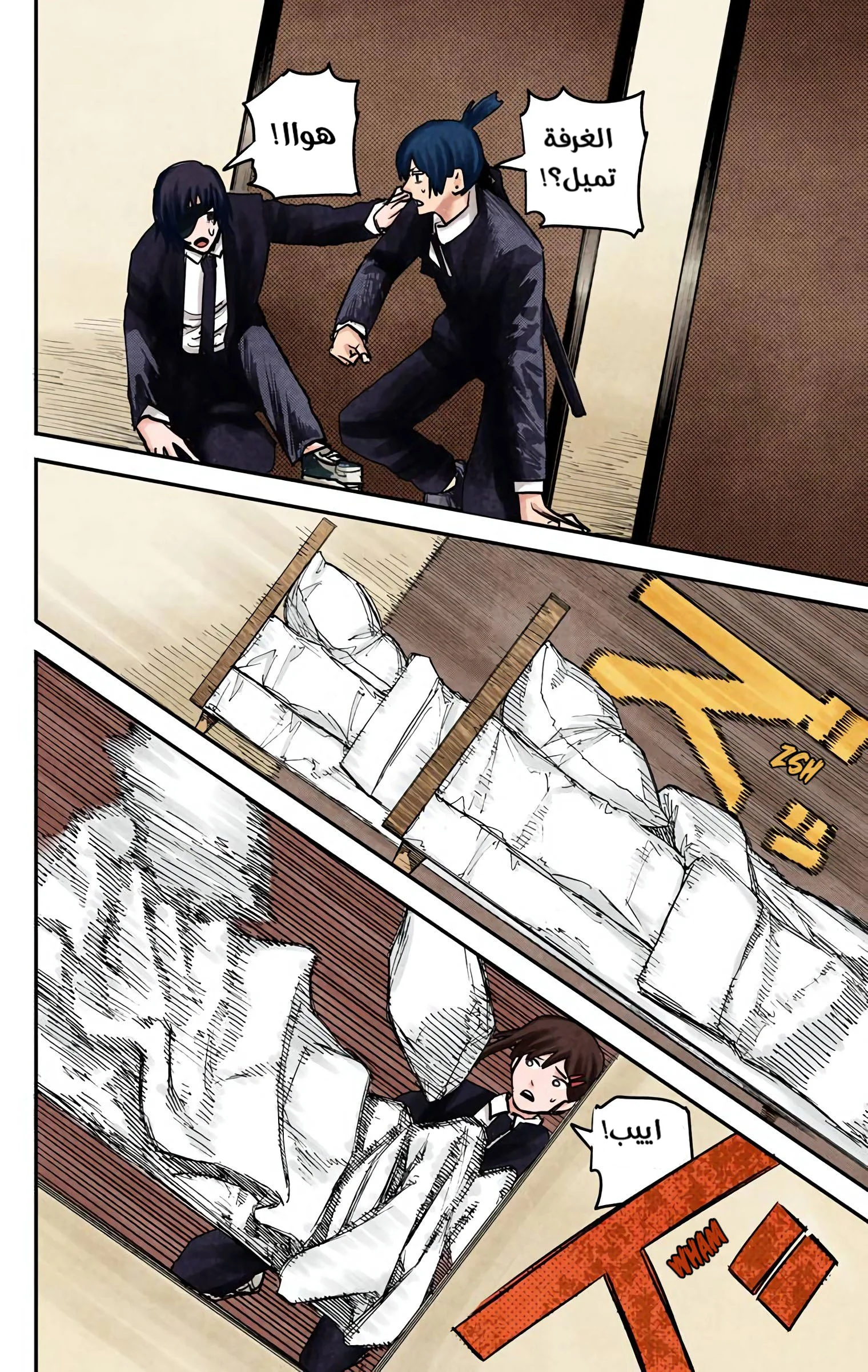 Read Chainsaw Man – Digital Colored AR Manga Online