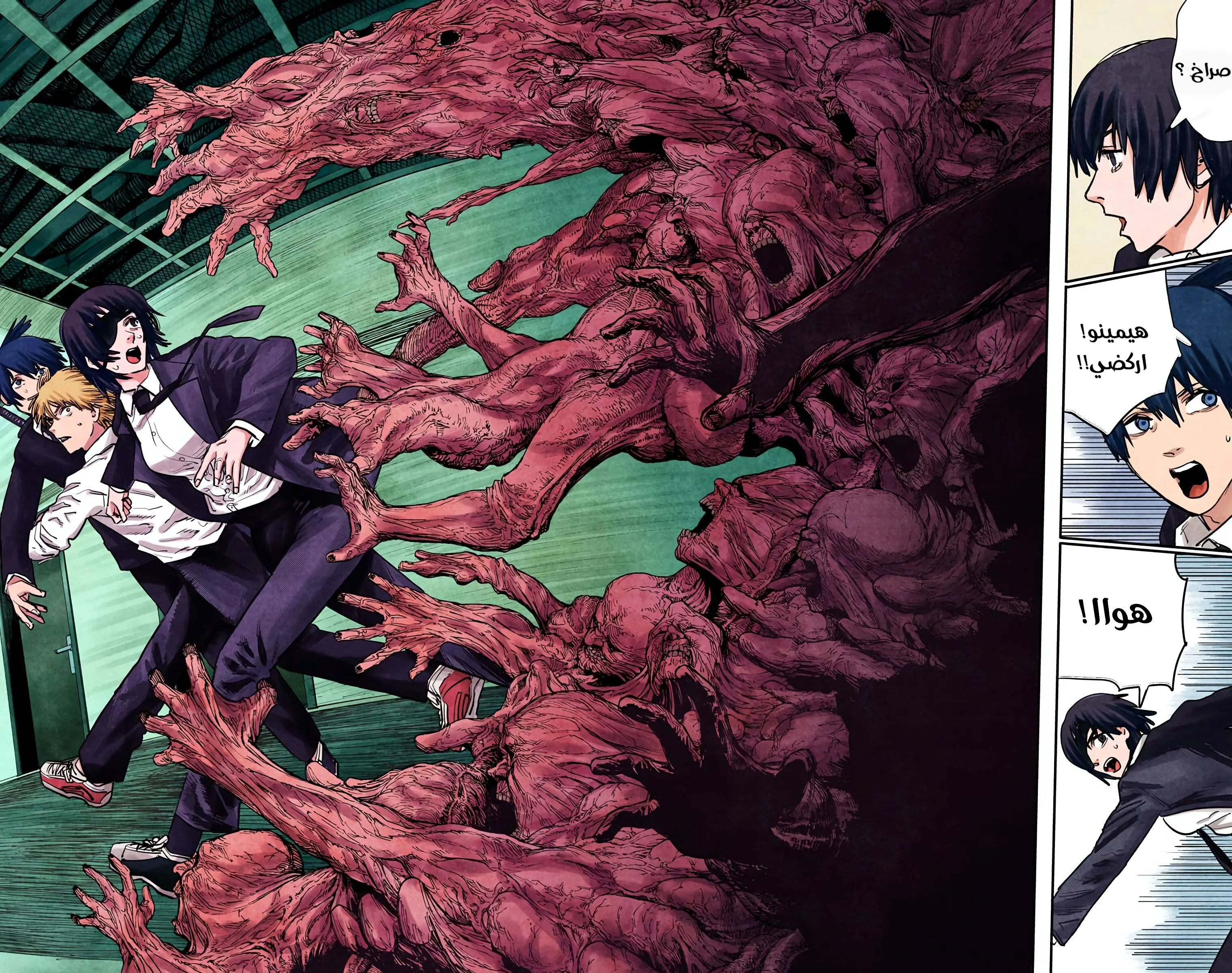 Read Chainsaw Man – Digital Colored AR Manga Online