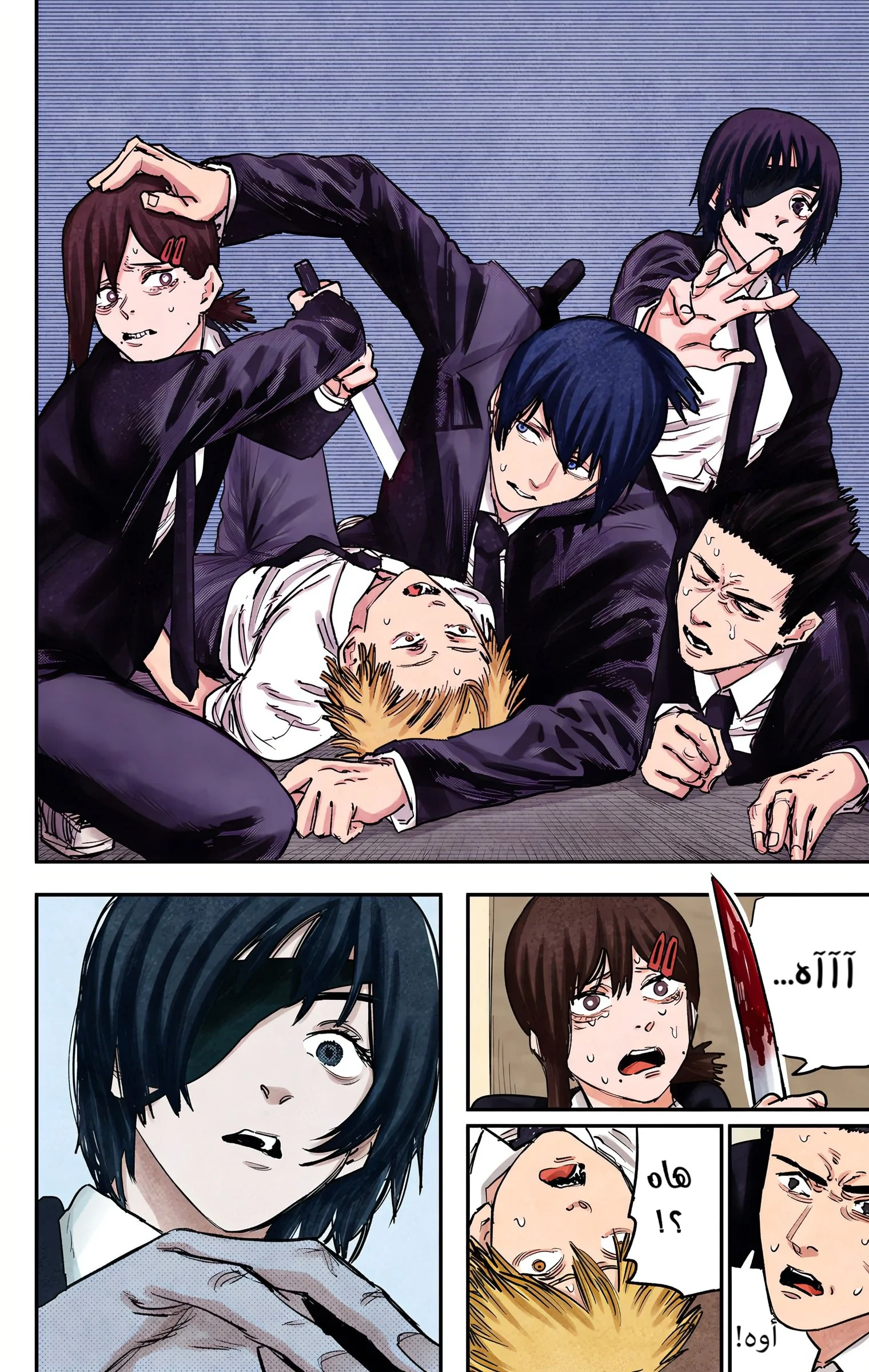 Read Chainsaw Man – Digital Colored AR Manga Online