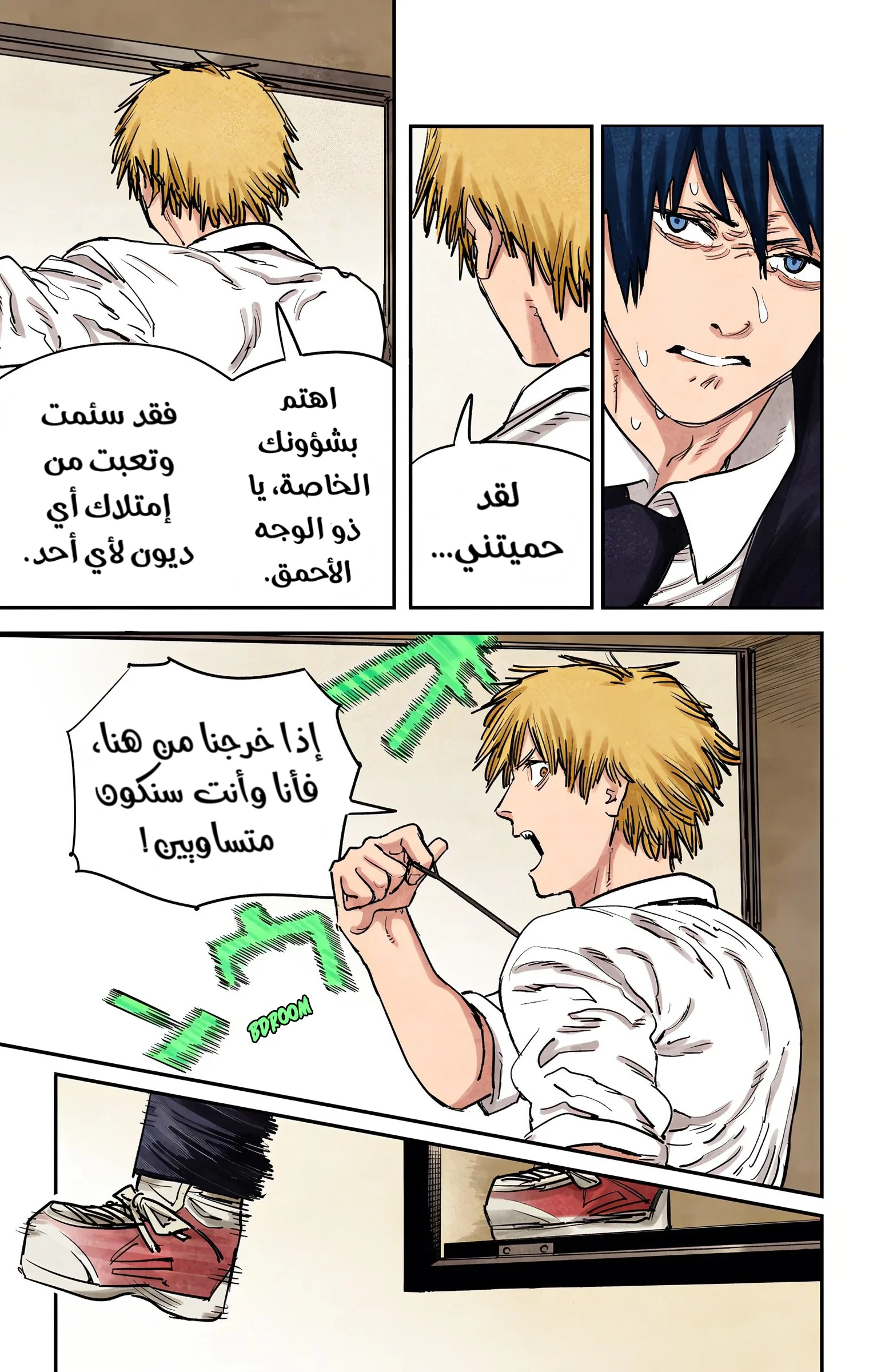 Read Chainsaw Man – Digital Colored AR Manga Online
