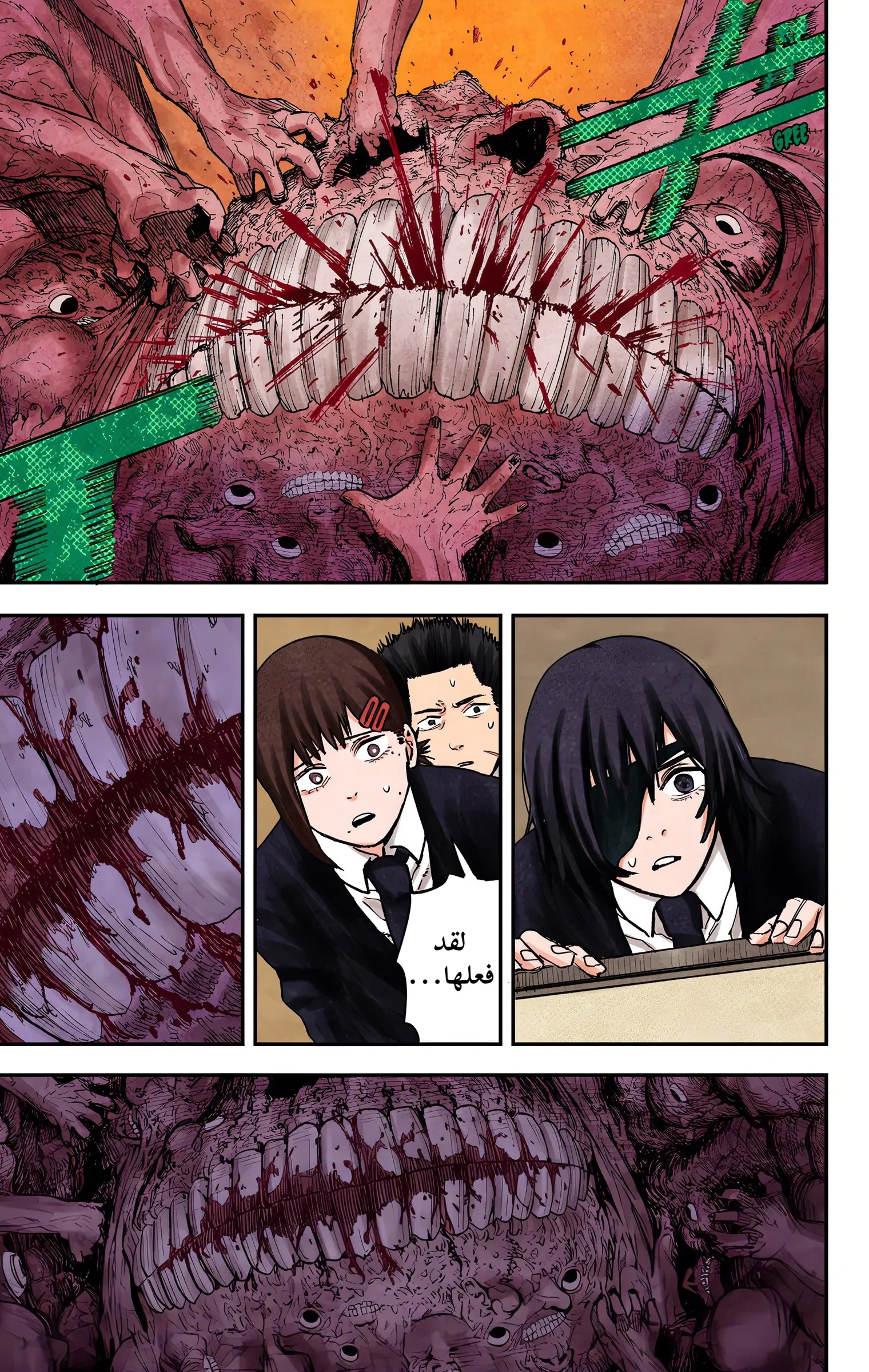 Read Chainsaw Man – Digital Colored AR Manga Online