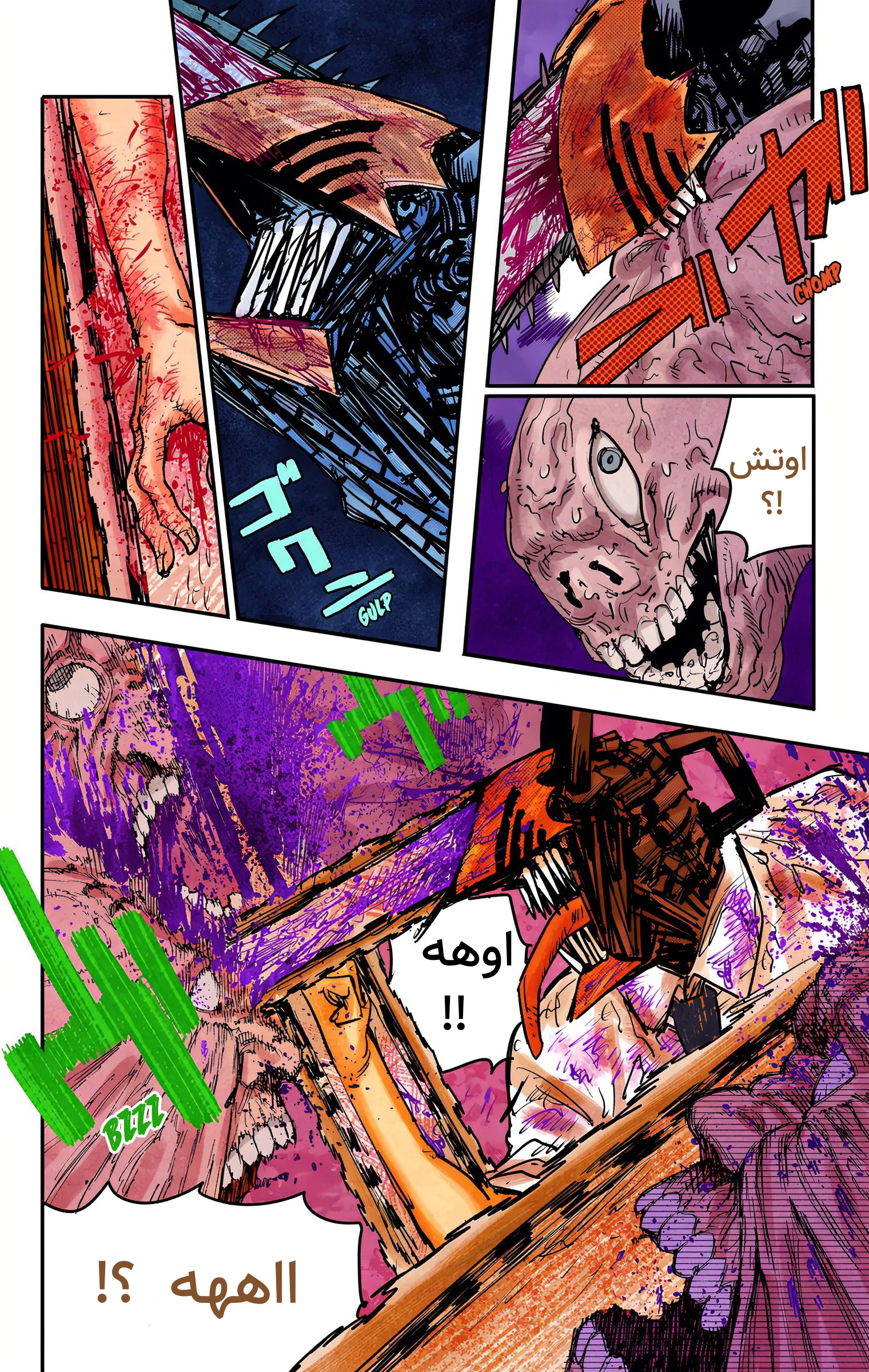 Read Chainsaw Man – Digital Colored AR Manga Online