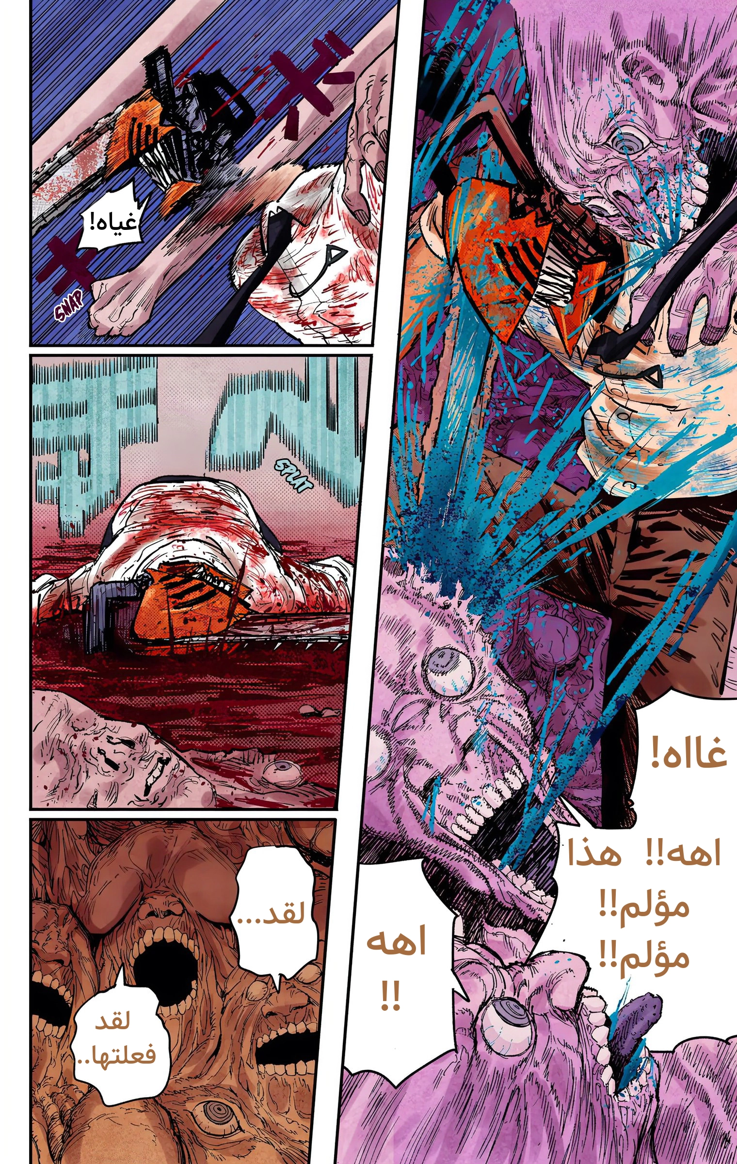 Read Chainsaw Man – Digital Colored AR Manga Online