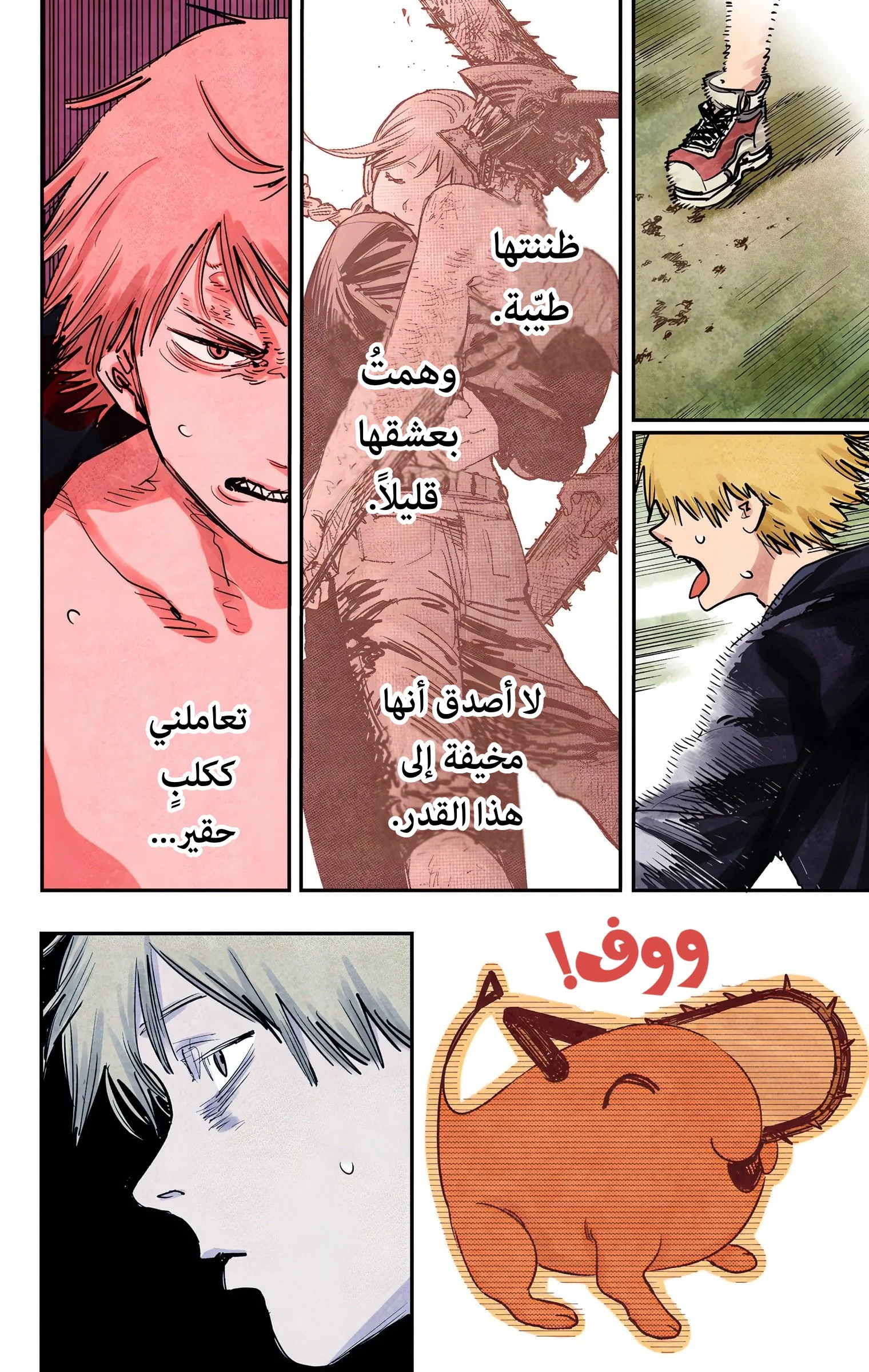 Read Chainsaw Man – Digital Colored AR Manga Online