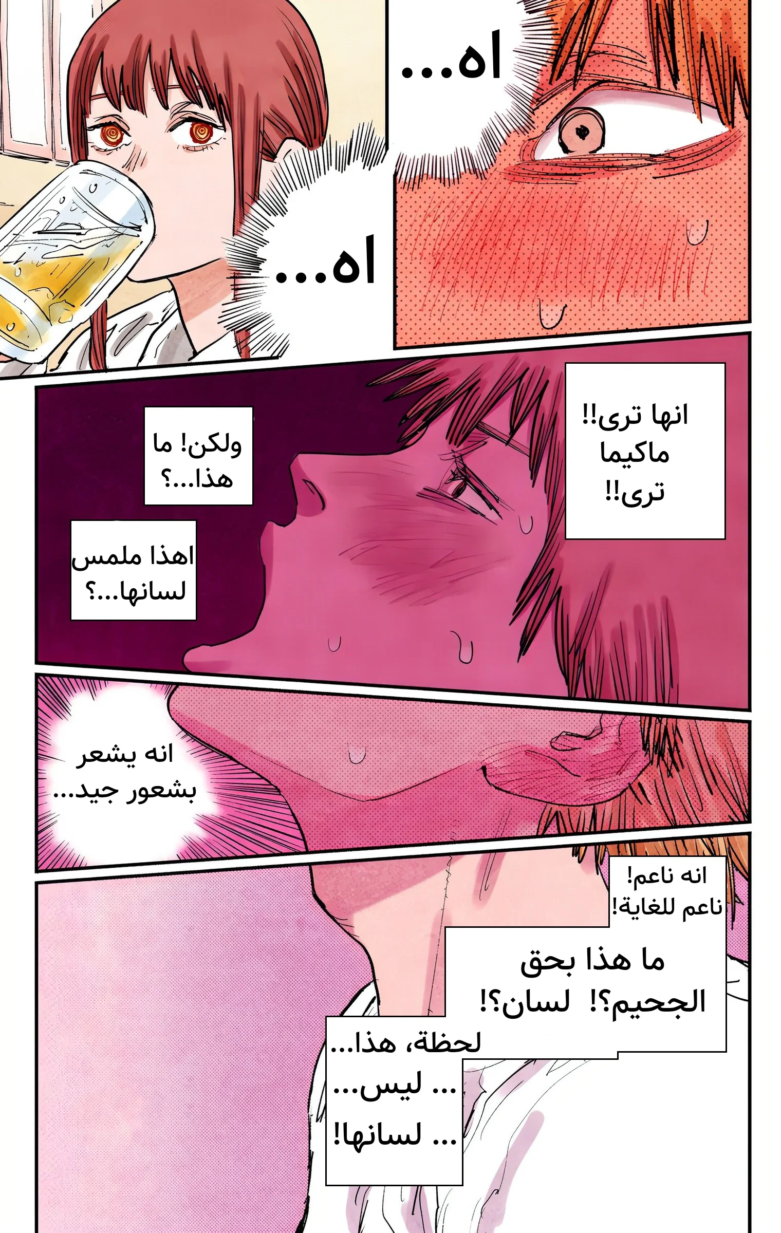 Read Chainsaw Man – Digital Colored AR Manga Online