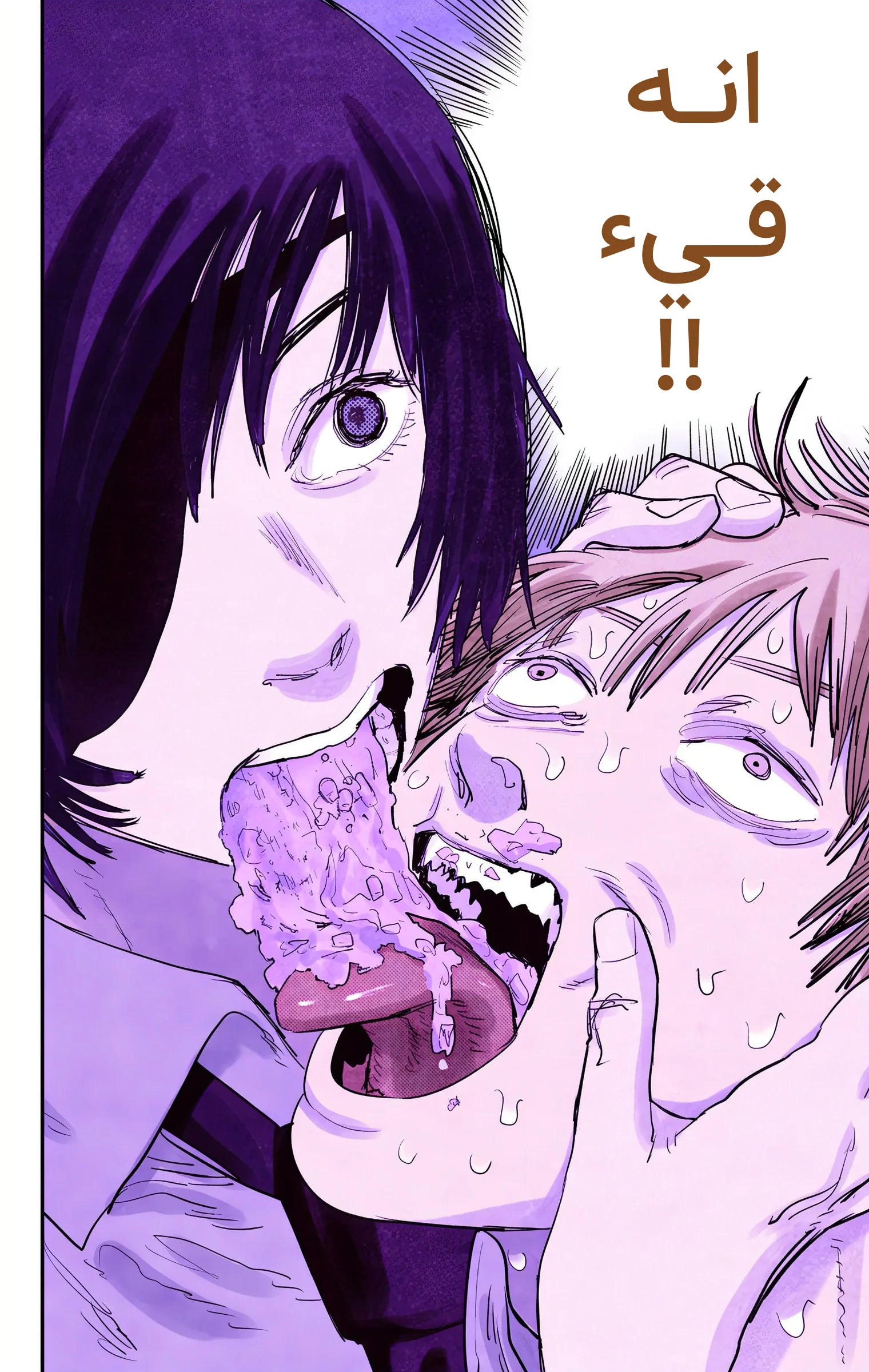 Read Chainsaw Man – Digital Colored AR Manga Online