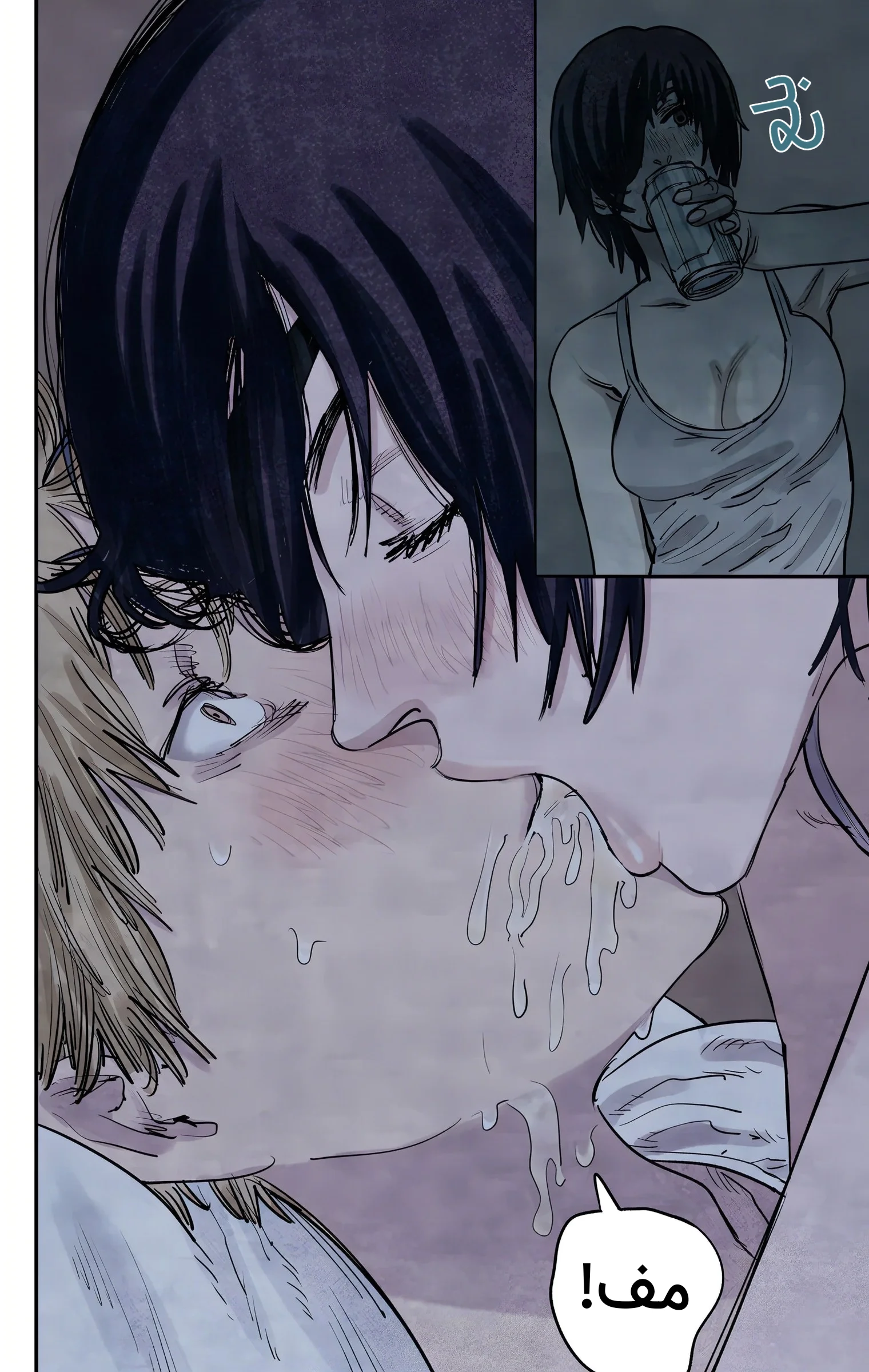 Read Chainsaw Man – Digital Colored AR Manga Online