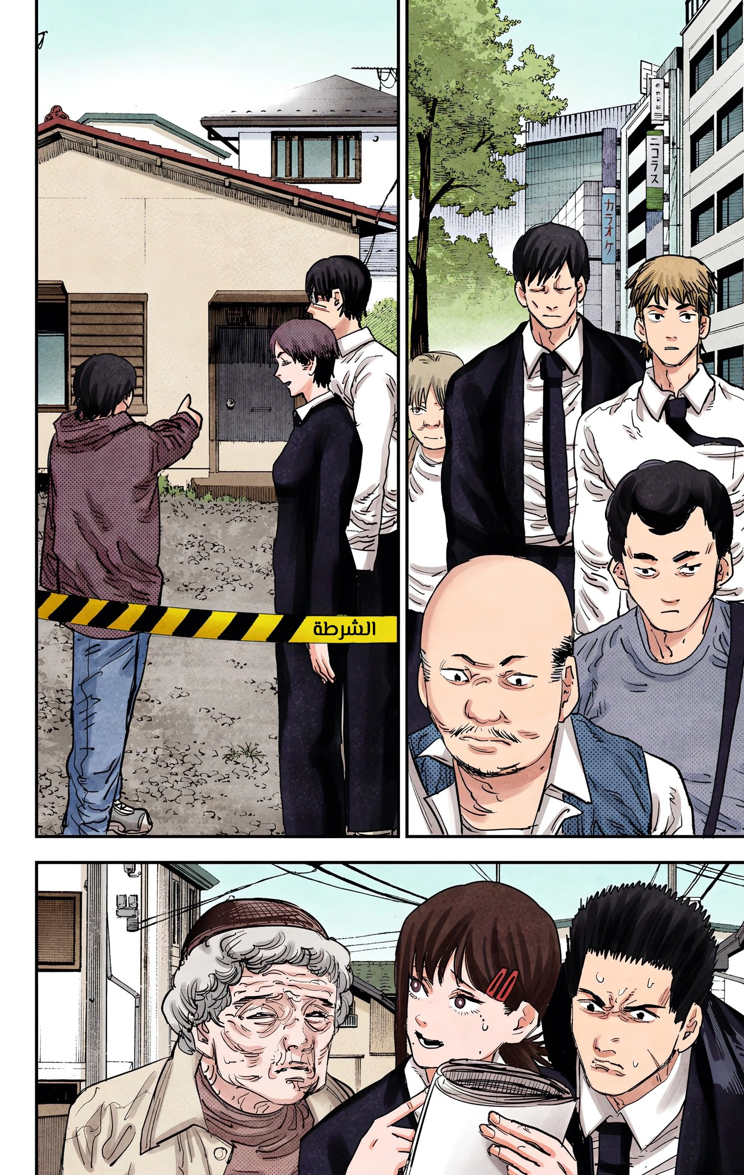 Read Chainsaw Man – Digital Colored AR Manga Online