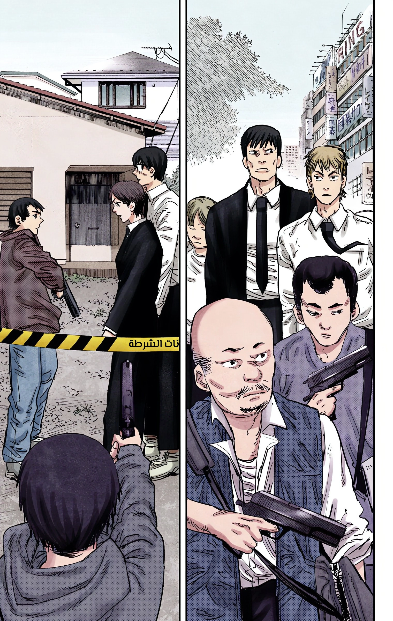 Read Chainsaw Man – Digital Colored AR Manga Online