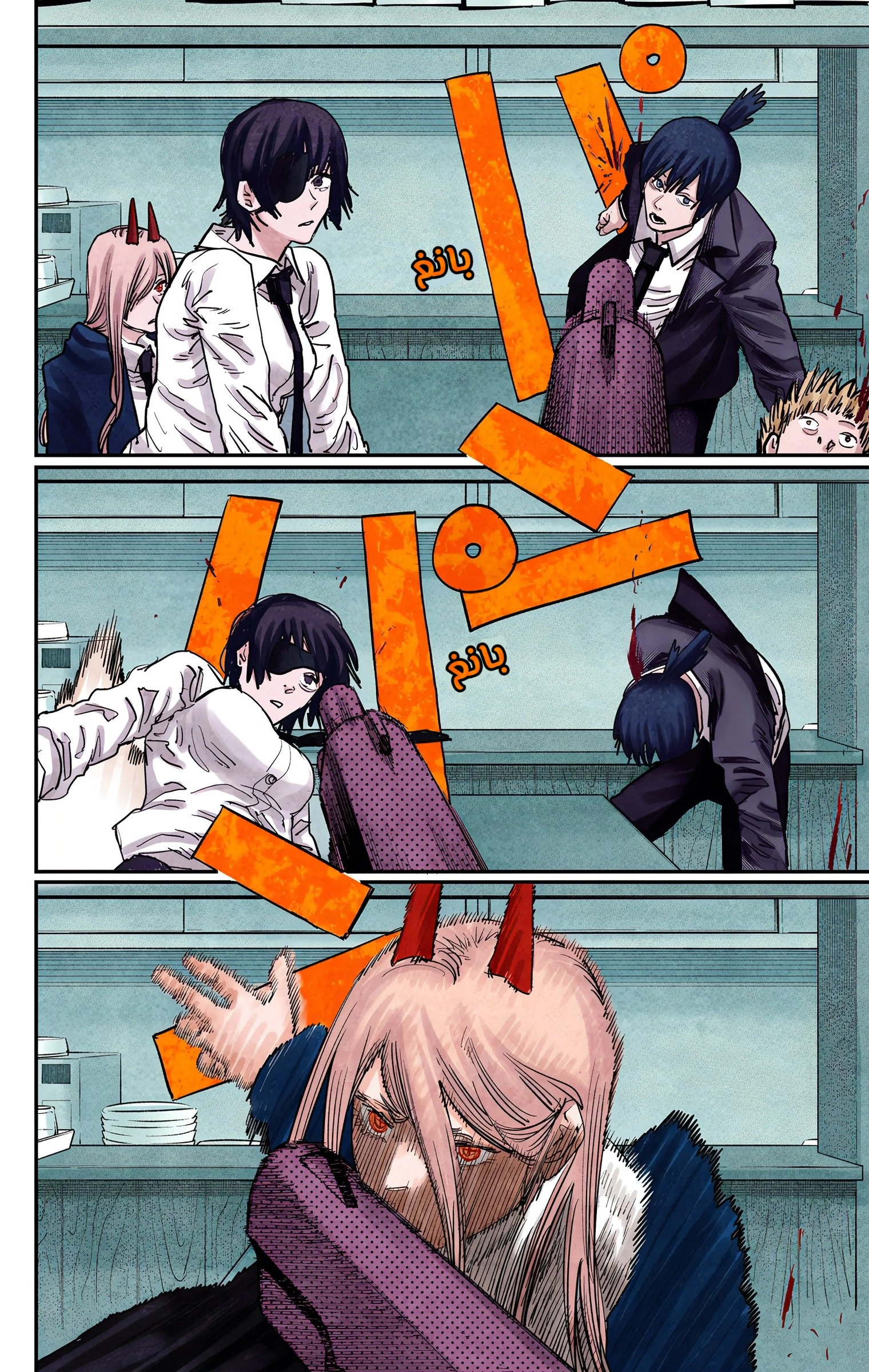 Read Chainsaw Man – Digital Colored AR Manga Online