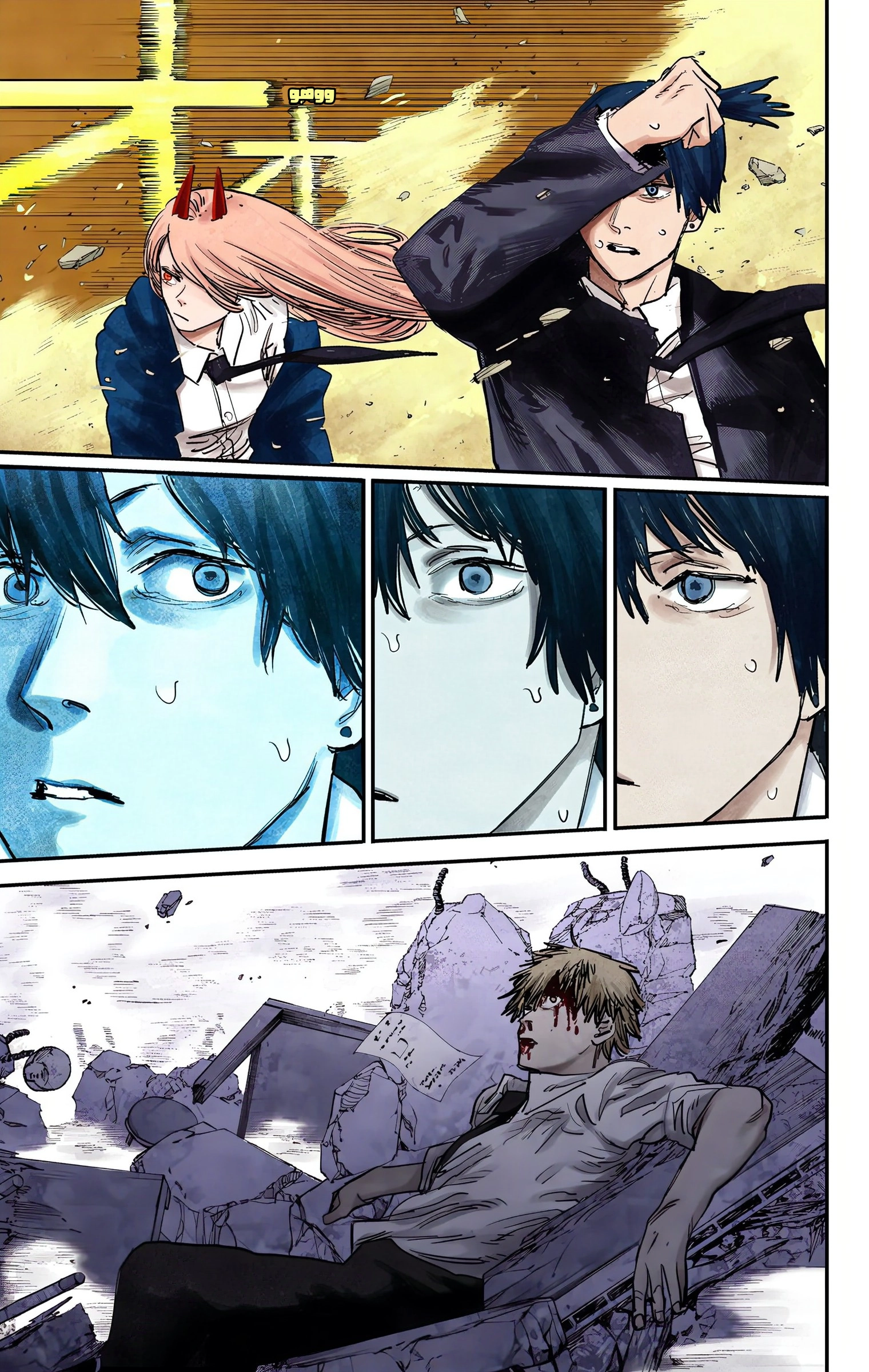Read Chainsaw Man – Digital Colored AR Manga Online