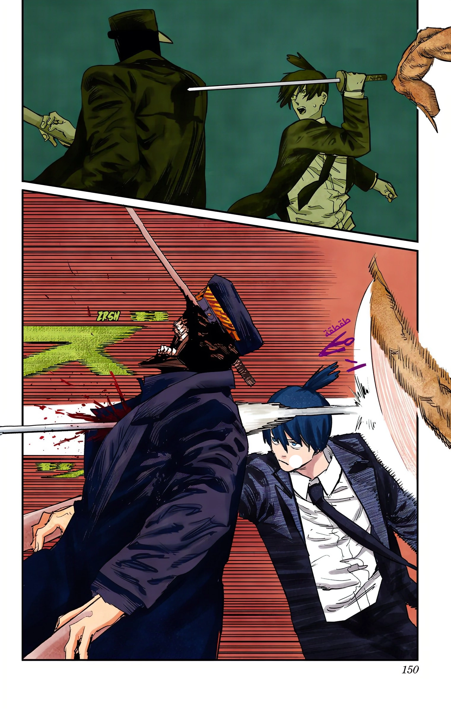 Read Chainsaw Man – Digital Colored AR Manga Online