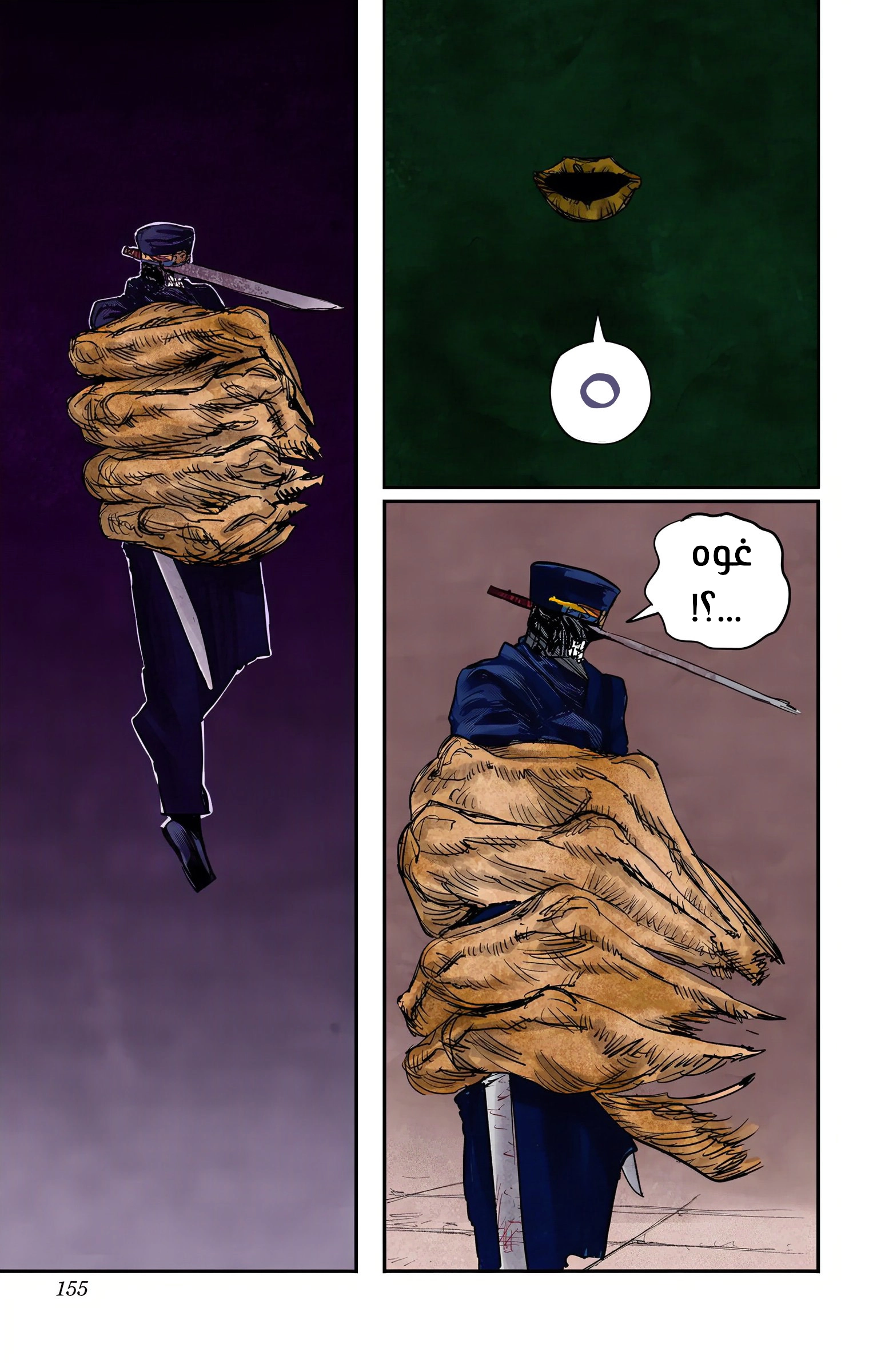 Read Chainsaw Man – Digital Colored AR Manga Online