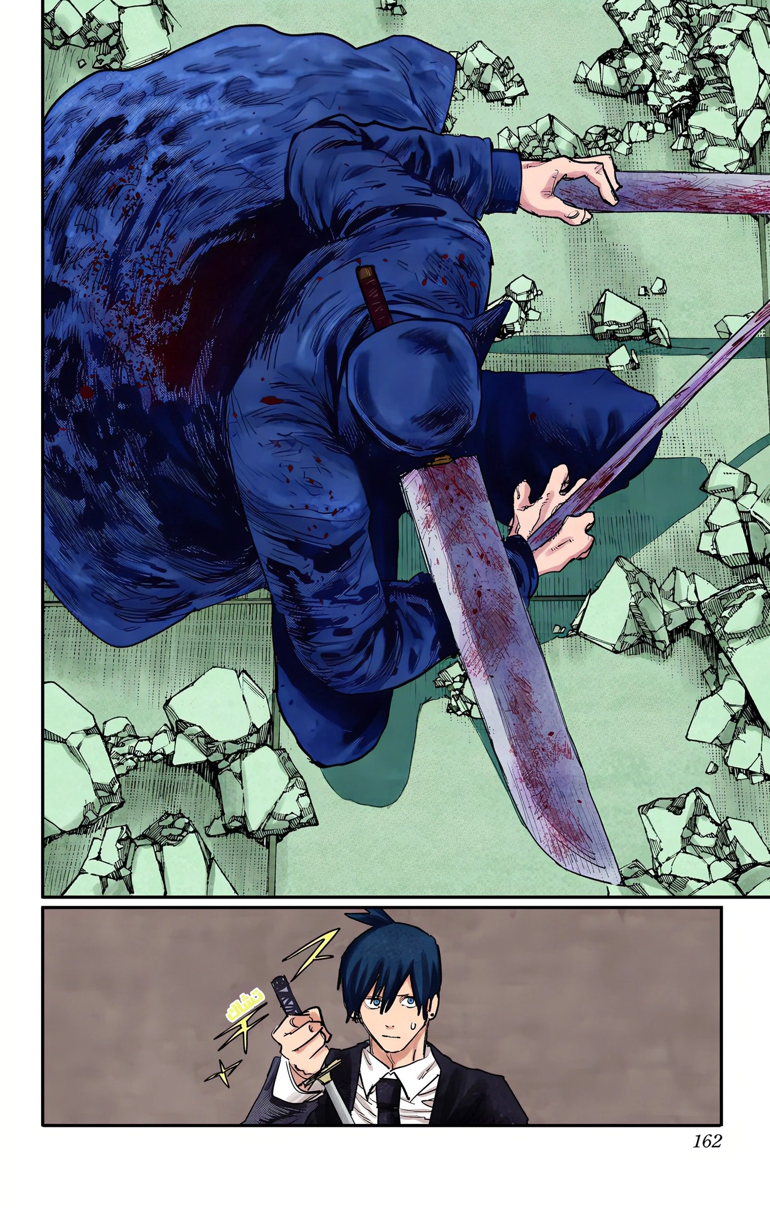 Read Chainsaw Man – Digital Colored AR Manga Online