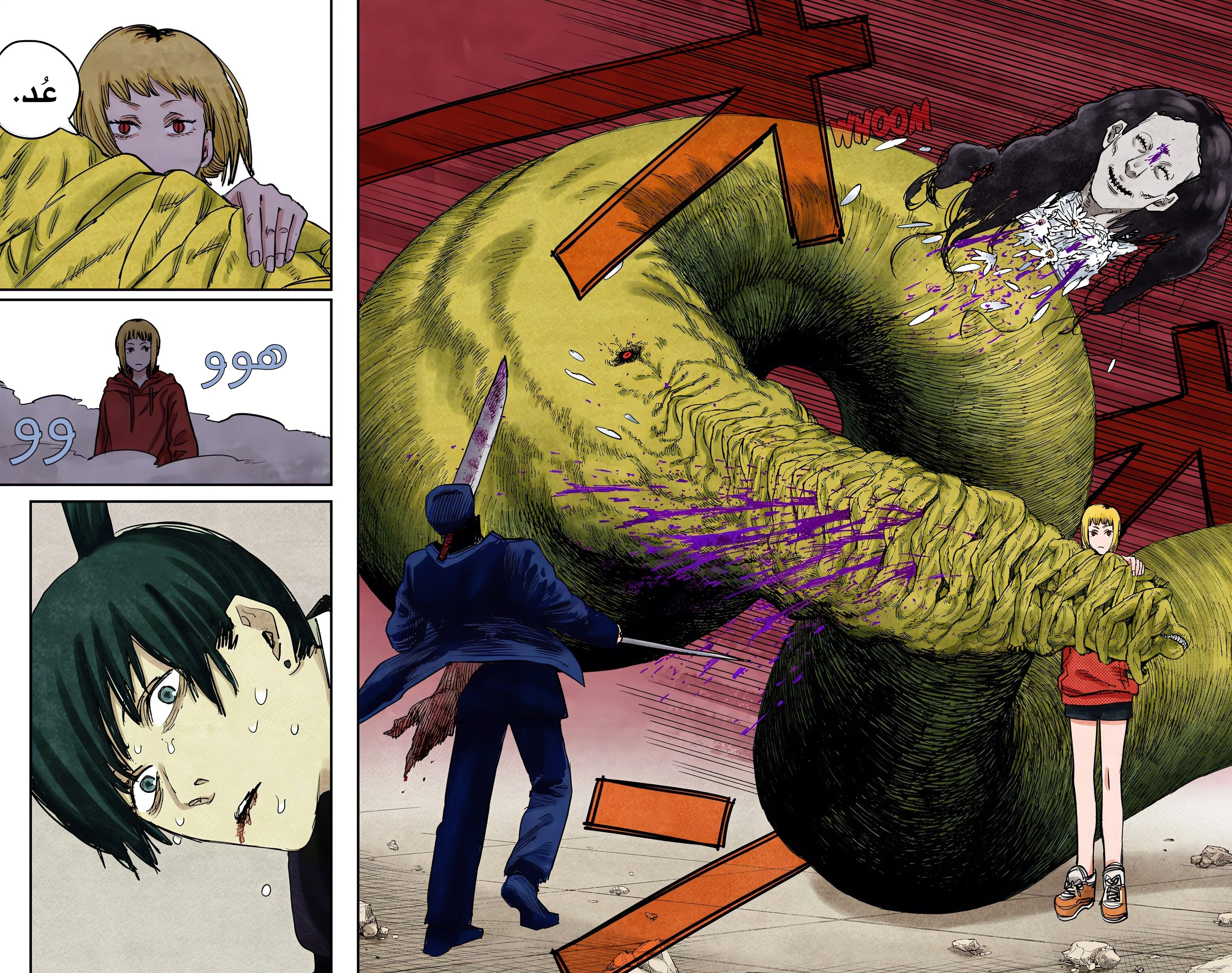 Read Chainsaw Man – Digital Colored AR Manga Online