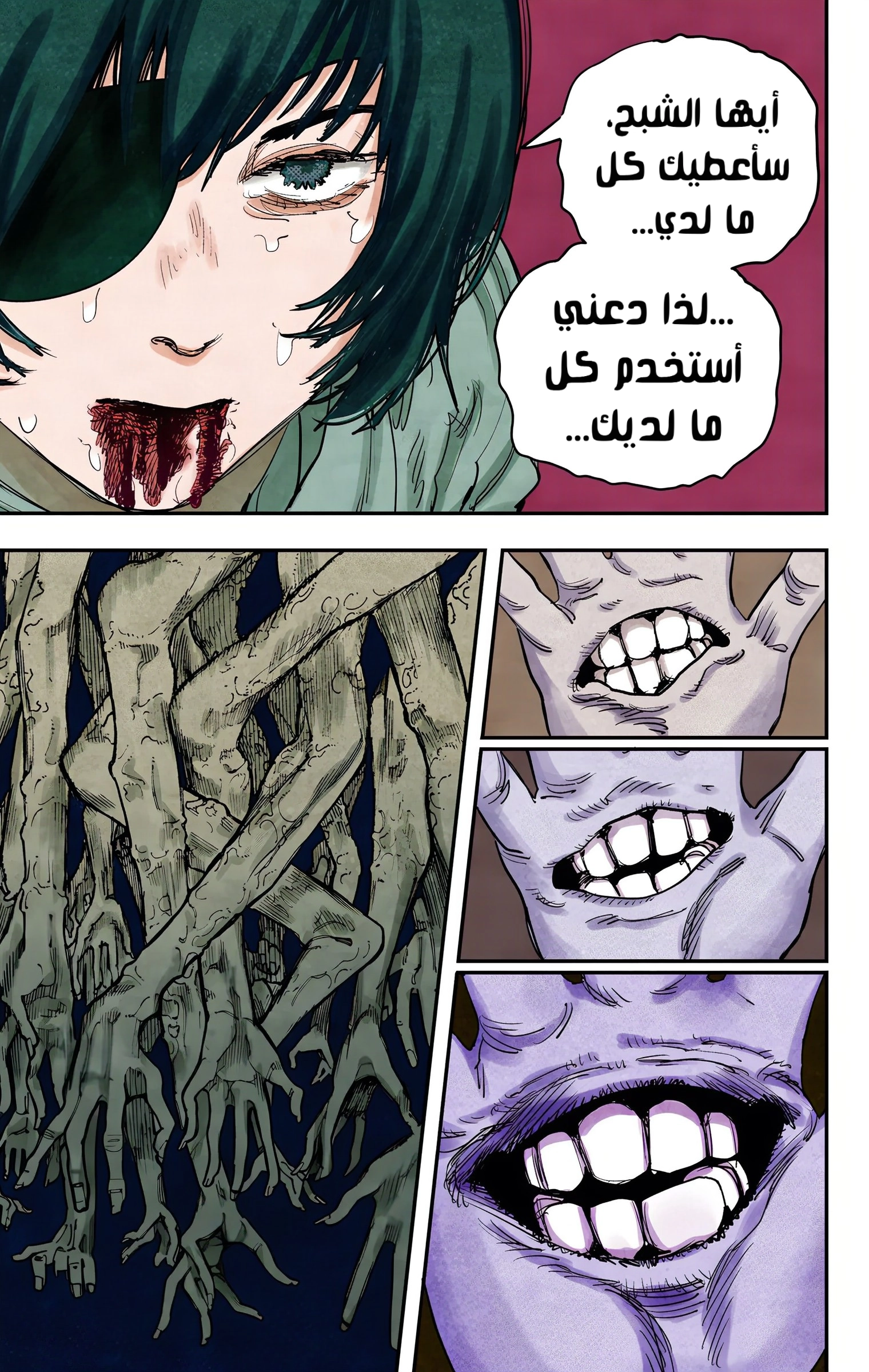 Read Chainsaw Man – Digital Colored AR Manga Online