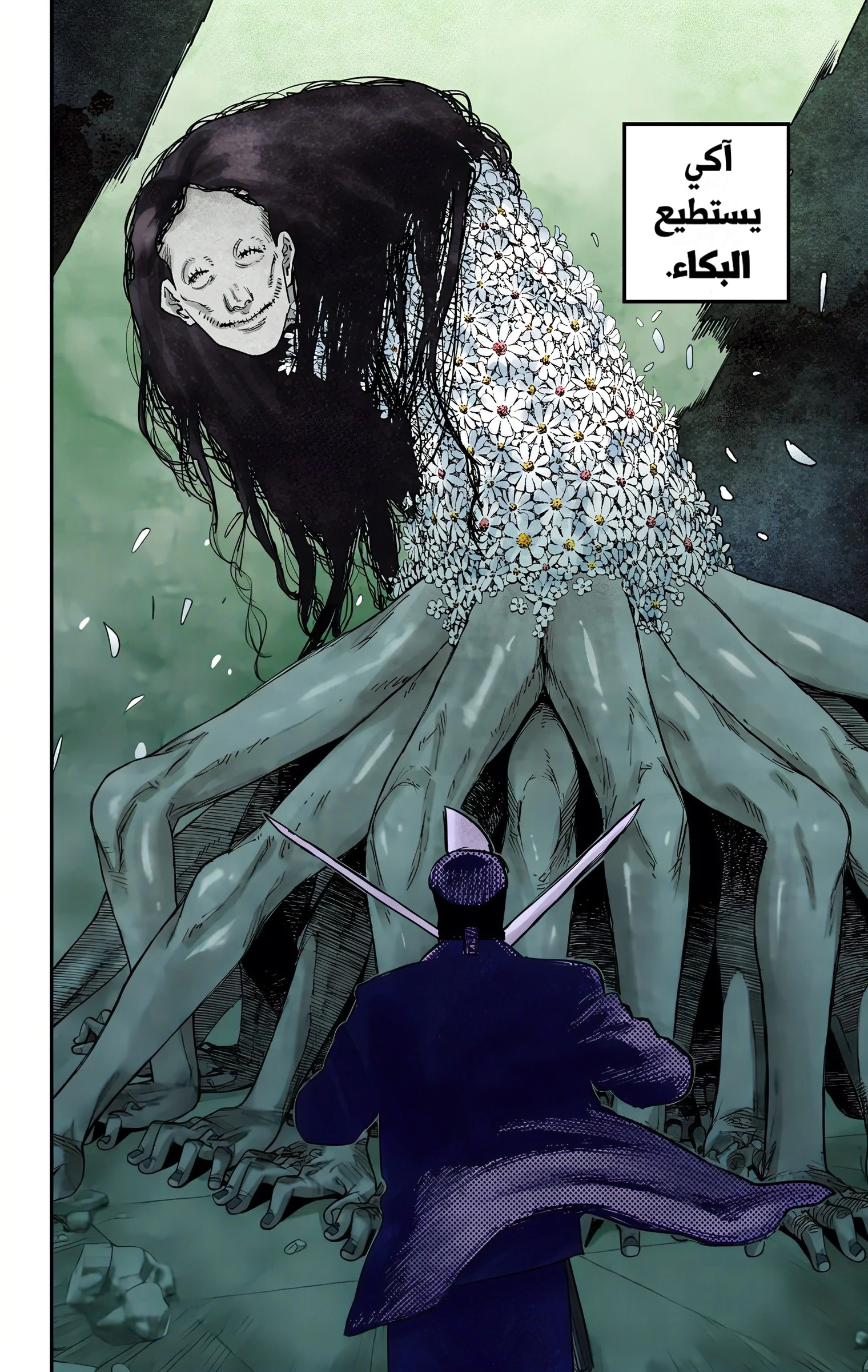 Read Chainsaw Man – Digital Colored AR Manga Online
