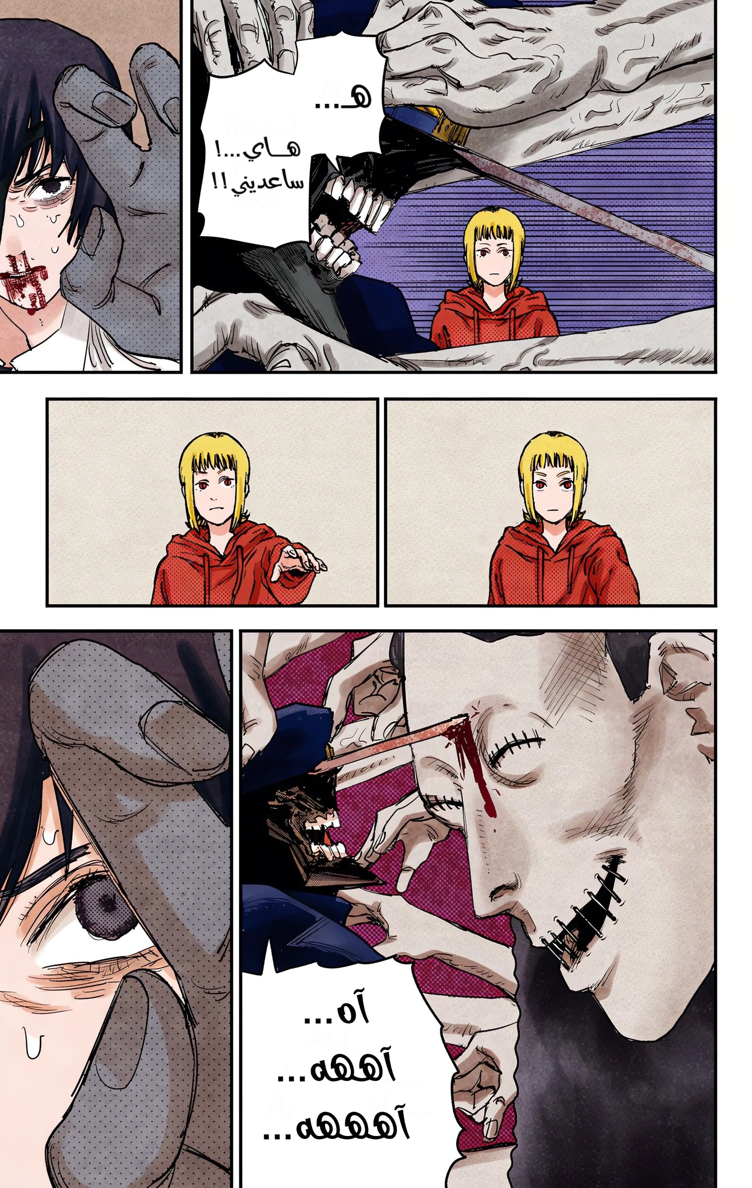 Read Chainsaw Man – Digital Colored AR Manga Online