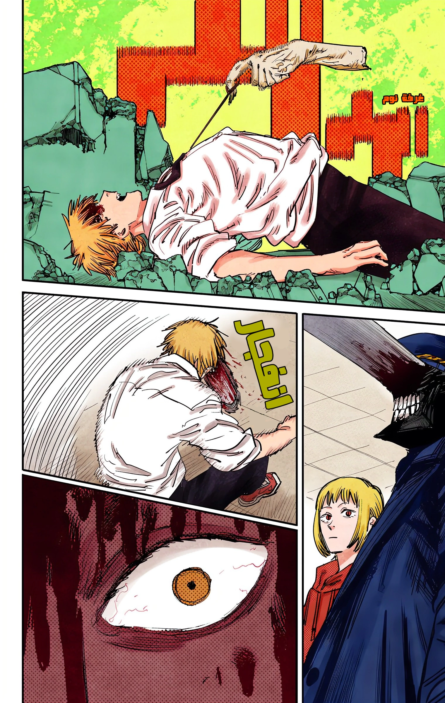 Read Chainsaw Man – Digital Colored AR Manga Online