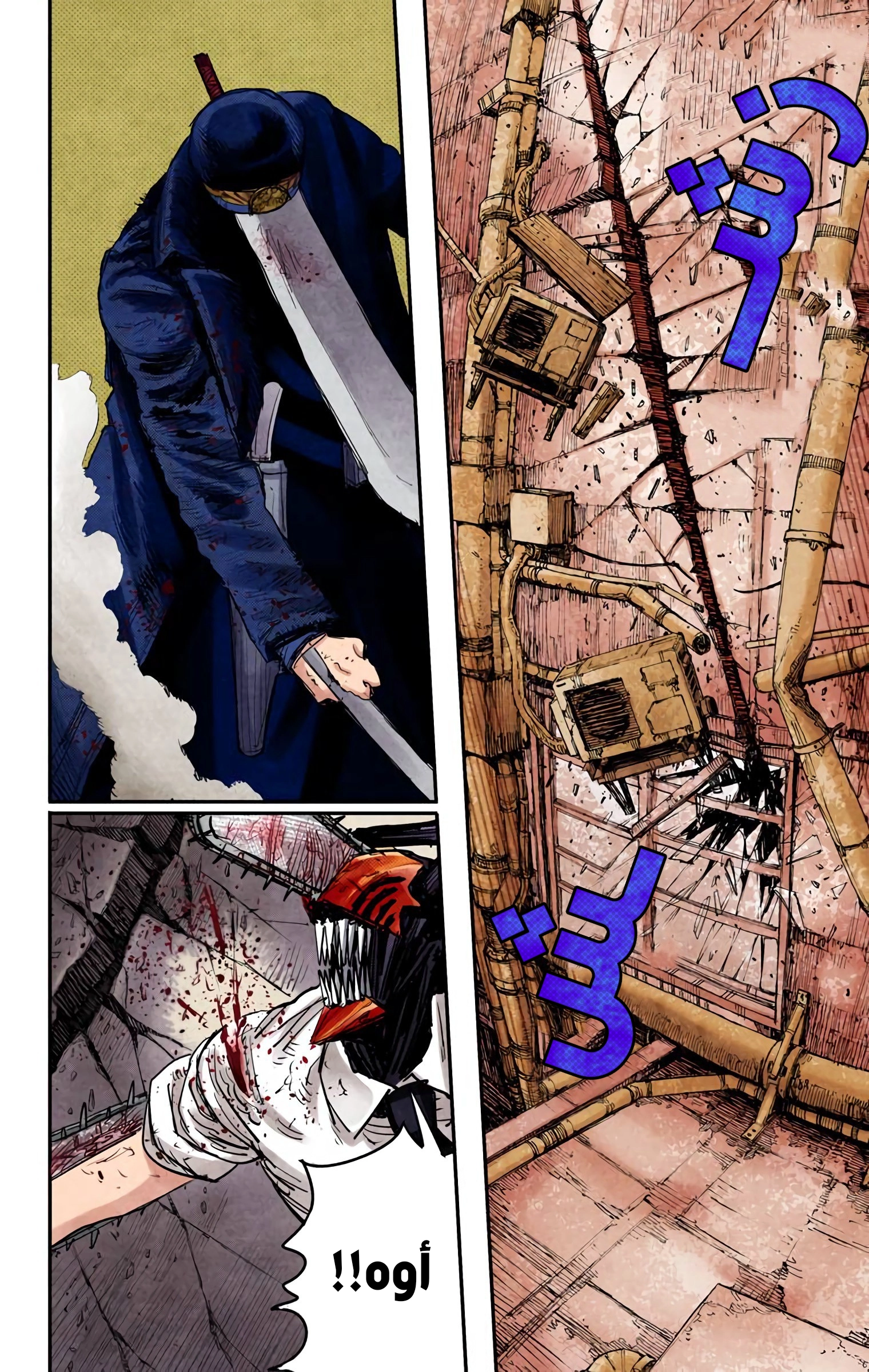 Read Chainsaw Man – Digital Colored AR Manga Online