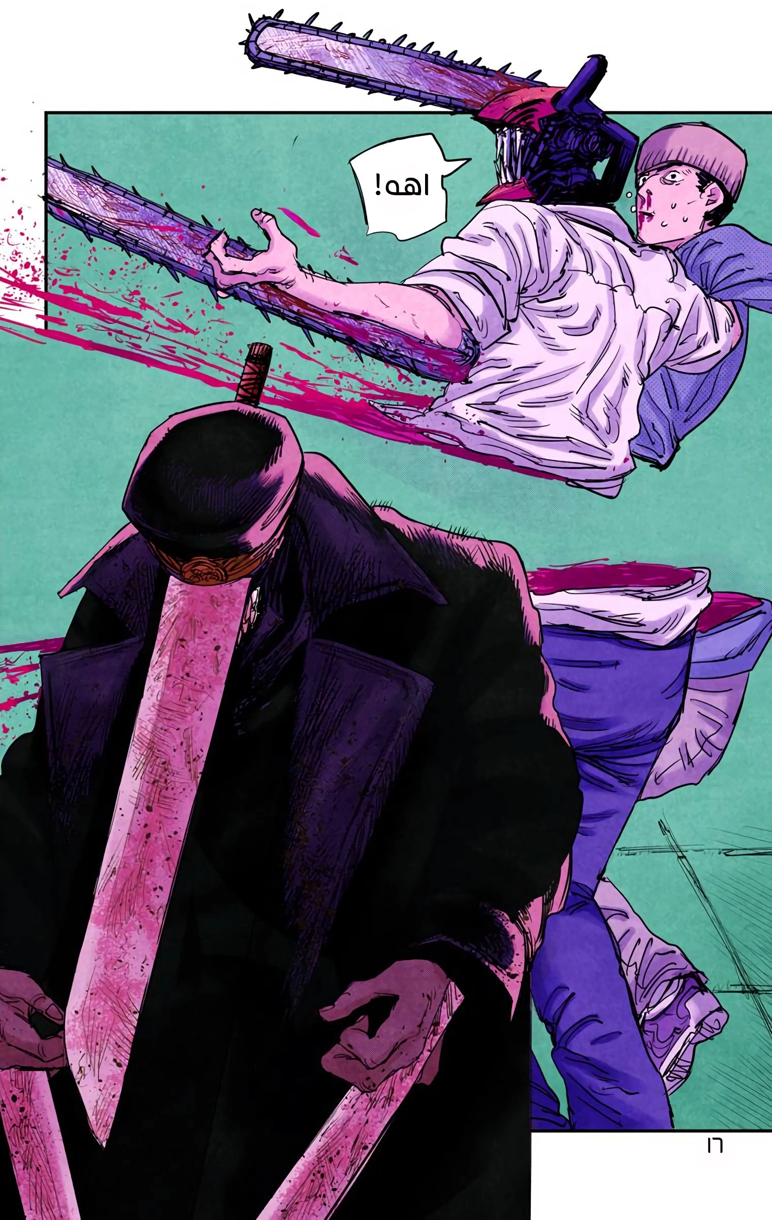 Read Chainsaw Man – Digital Colored AR Manga Online