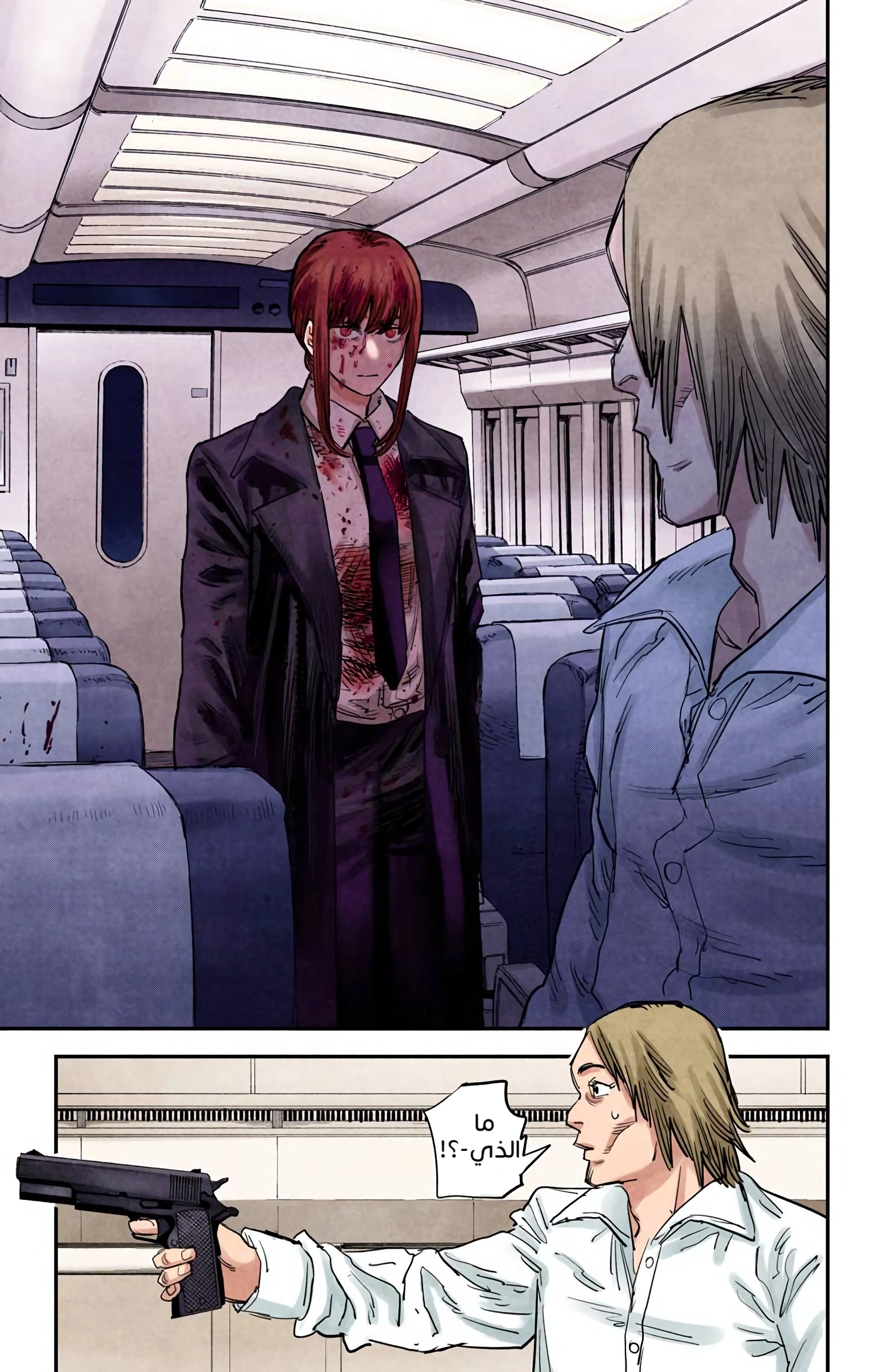 Read Chainsaw Man – Digital Colored AR Manga Online
