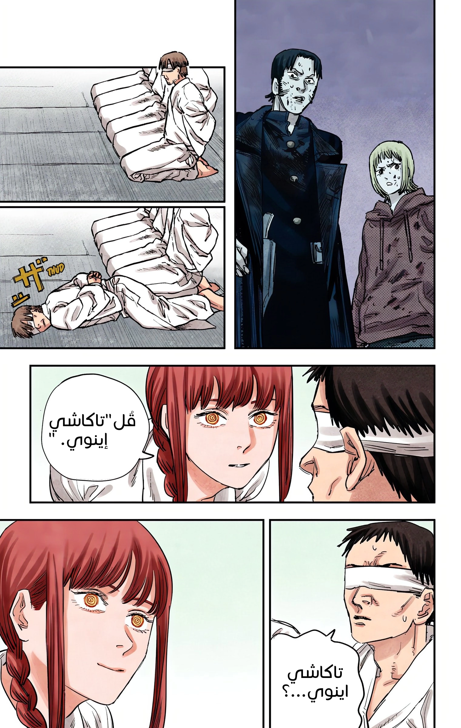 Read Chainsaw Man – Digital Colored AR Manga Online