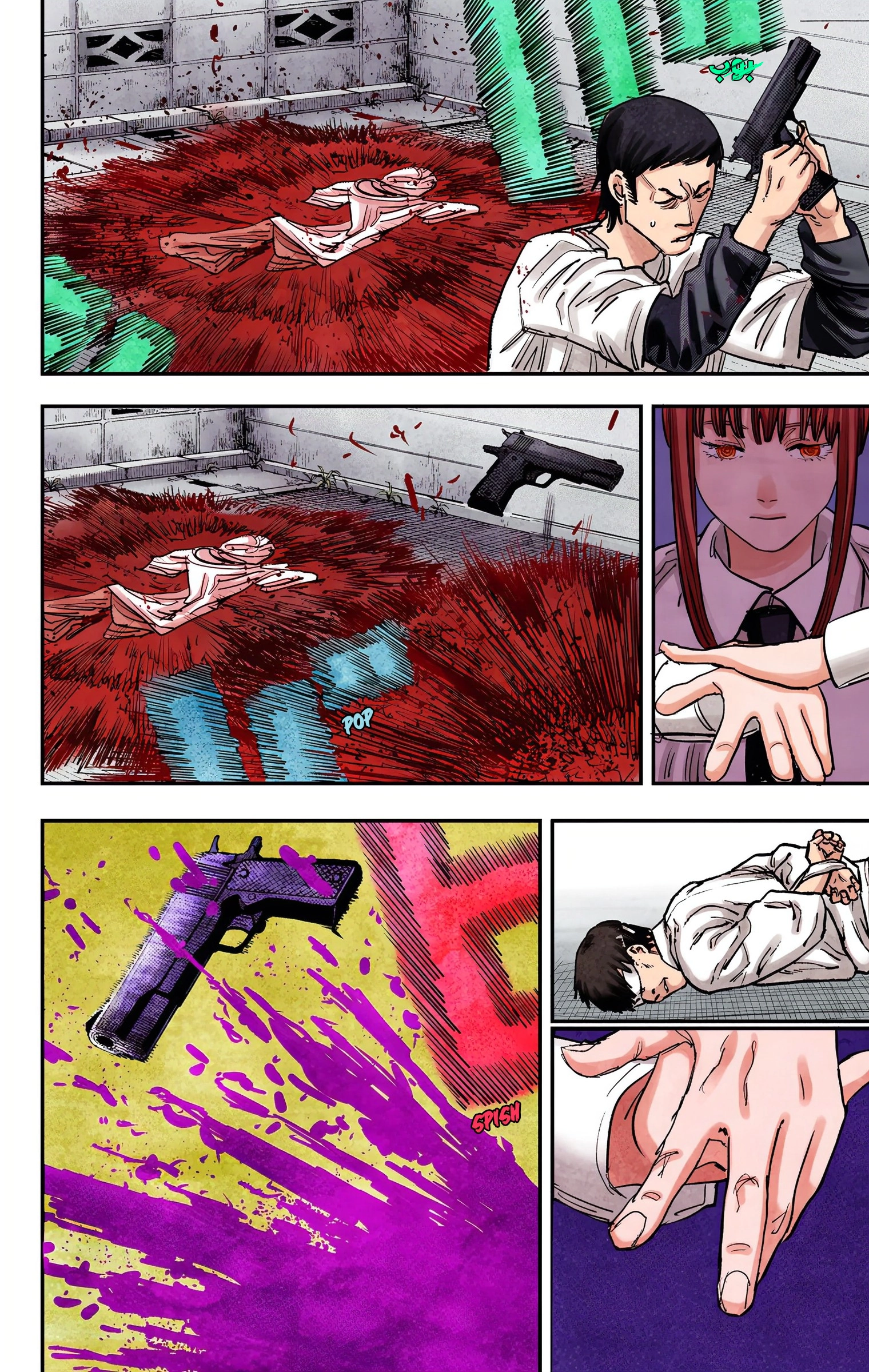 Read Chainsaw Man – Digital Colored AR Manga Online