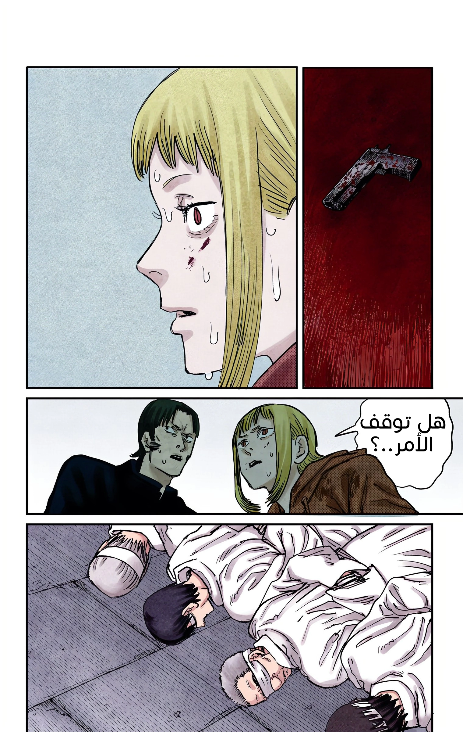 Read Chainsaw Man – Digital Colored AR Manga Online