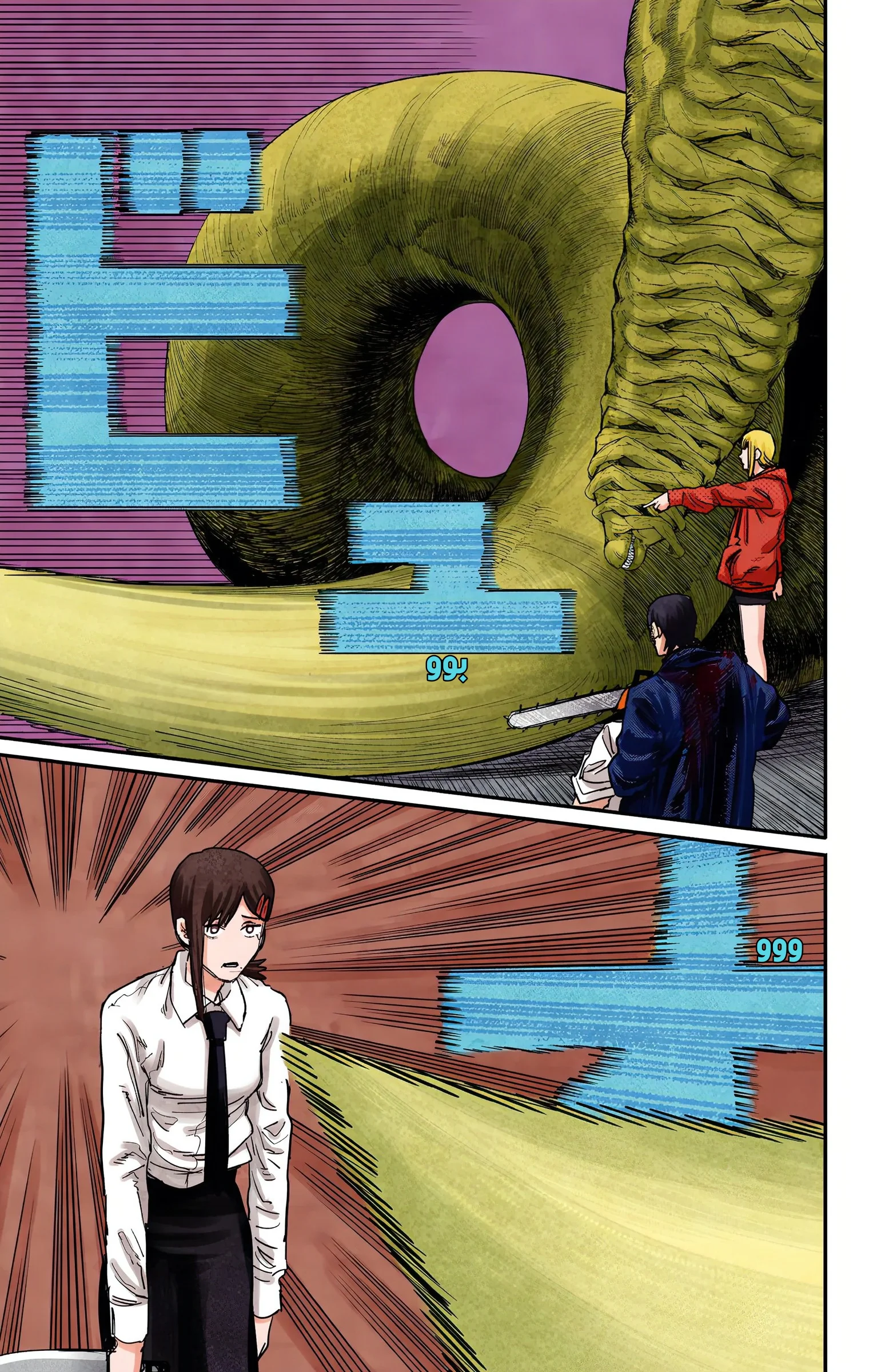 Read Chainsaw Man – Digital Colored AR Manga Online