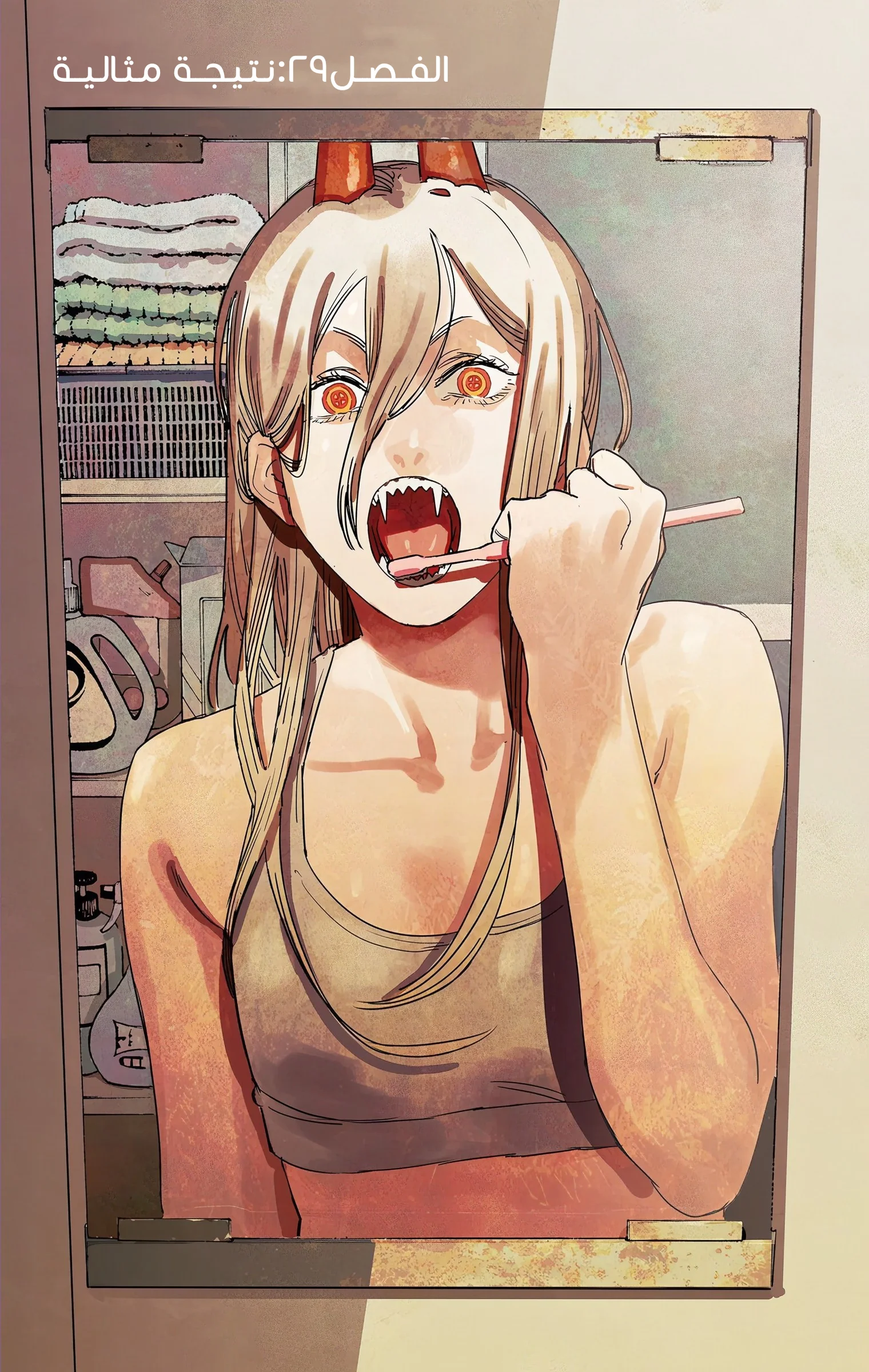Read Chainsaw Man – Digital Colored AR Manga Online