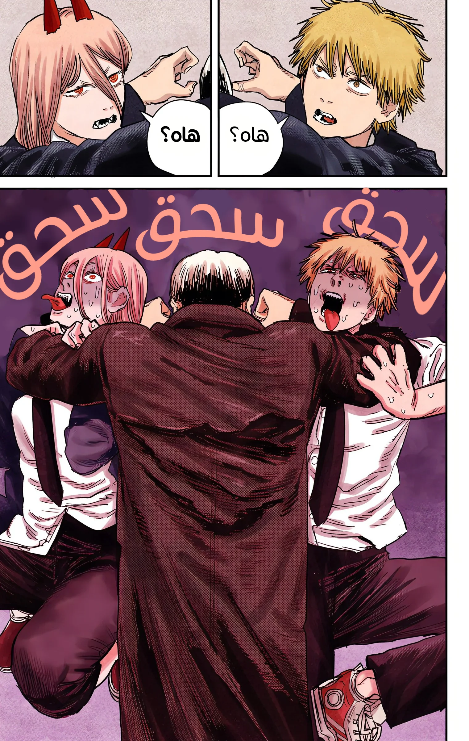 Read Chainsaw Man – Digital Colored AR Manga Online