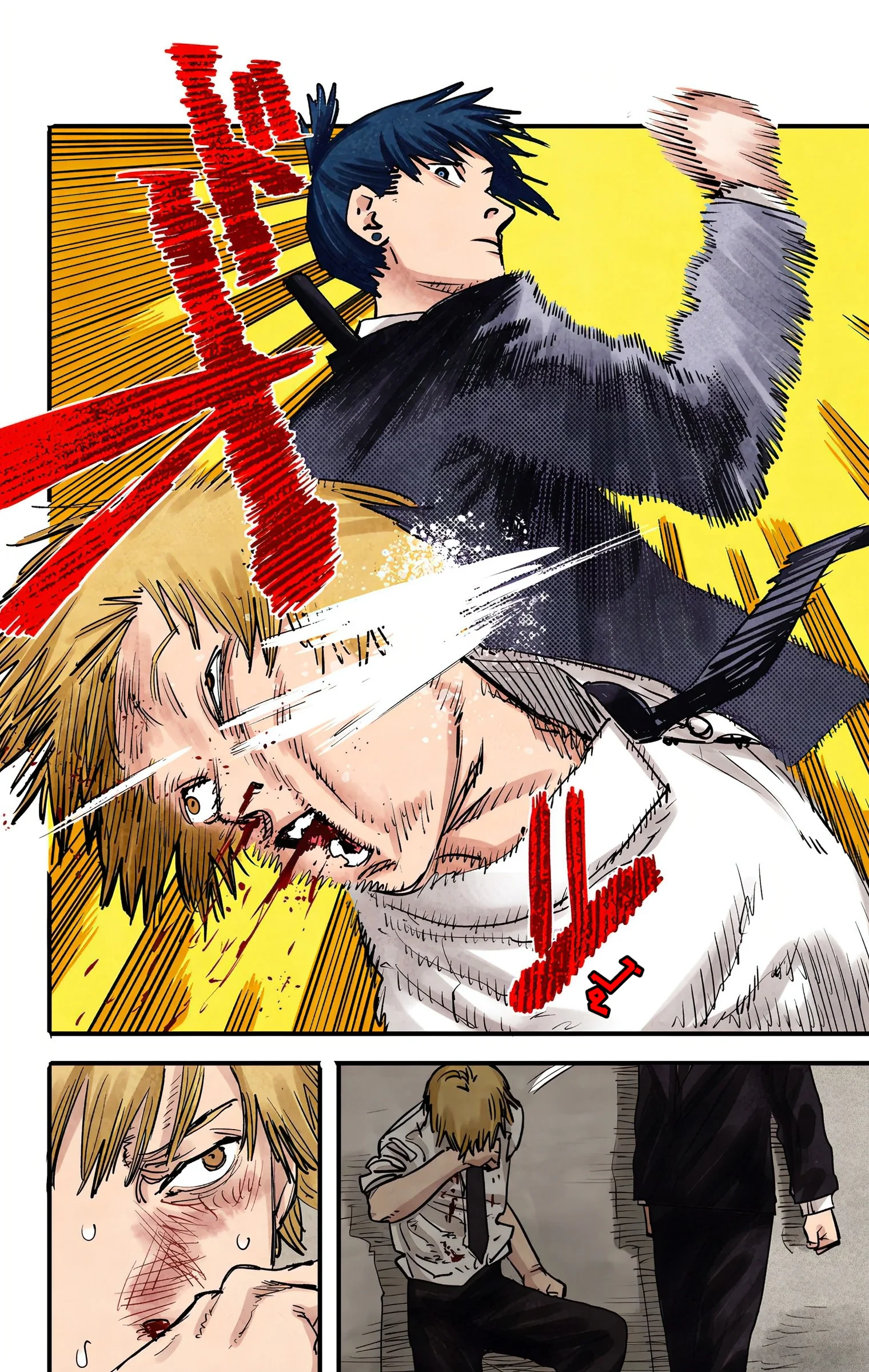 Read Chainsaw Man – Digital Colored AR Manga Online