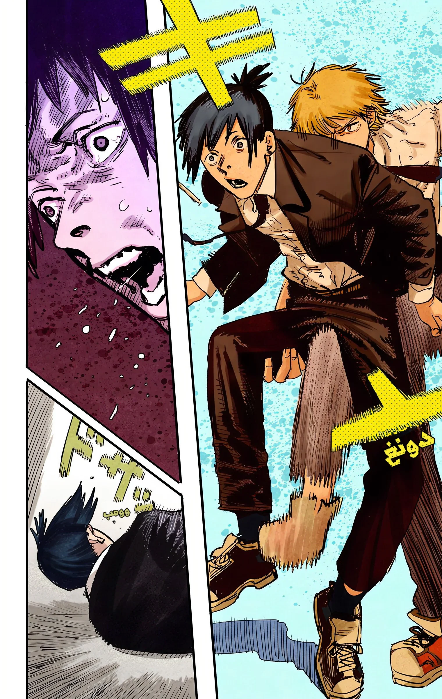 Read Chainsaw Man – Digital Colored AR Manga Online
