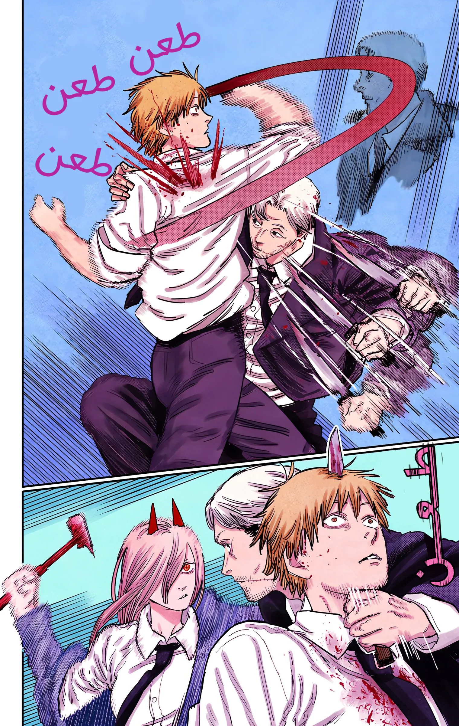 Read Chainsaw Man – Digital Colored AR Manga Online