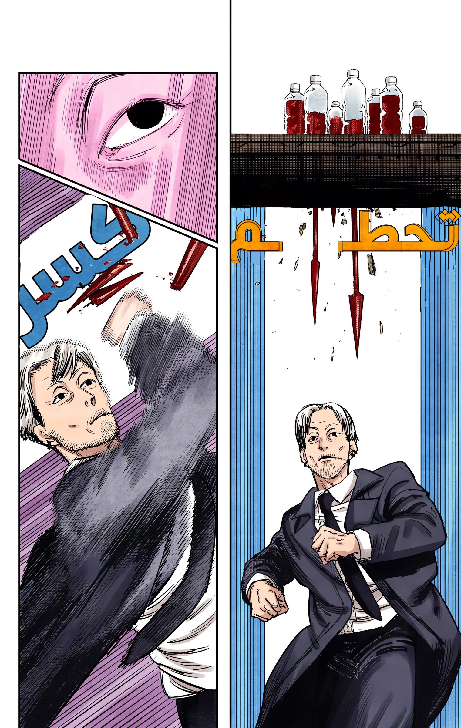 Read Chainsaw Man – Digital Colored AR Manga Online