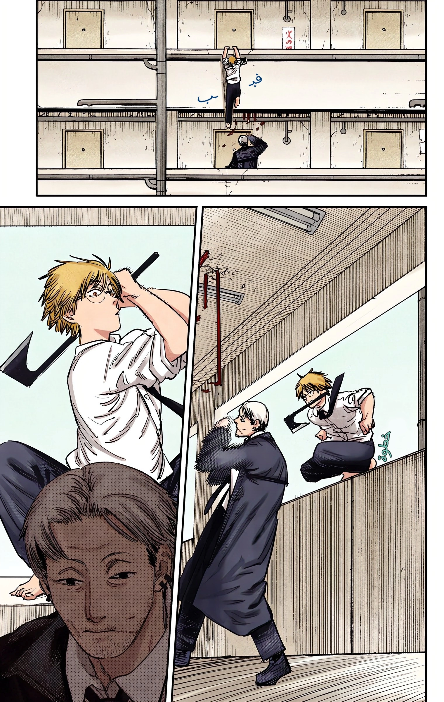 Read Chainsaw Man – Digital Colored AR Manga Online