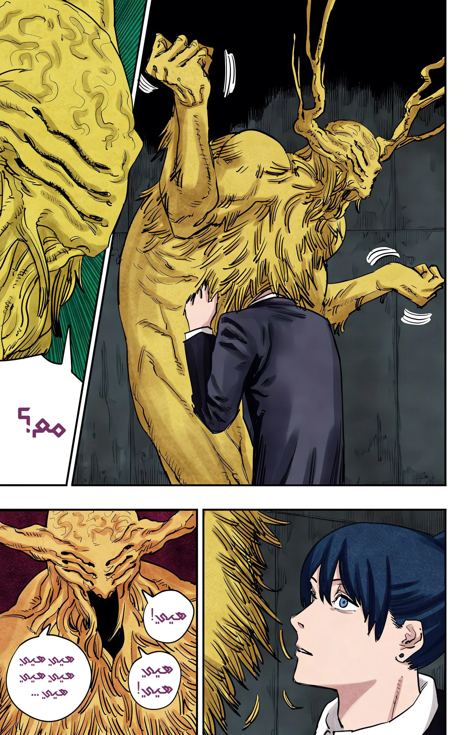 Read Chainsaw Man – Digital Colored AR Manga Online