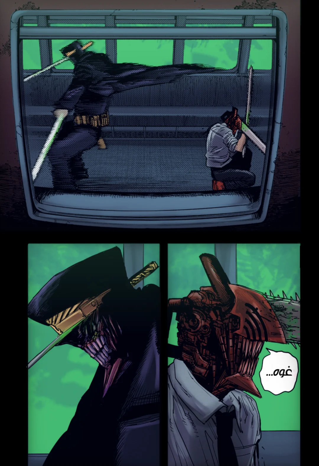 Read Chainsaw Man – Digital Colored AR Manga Online