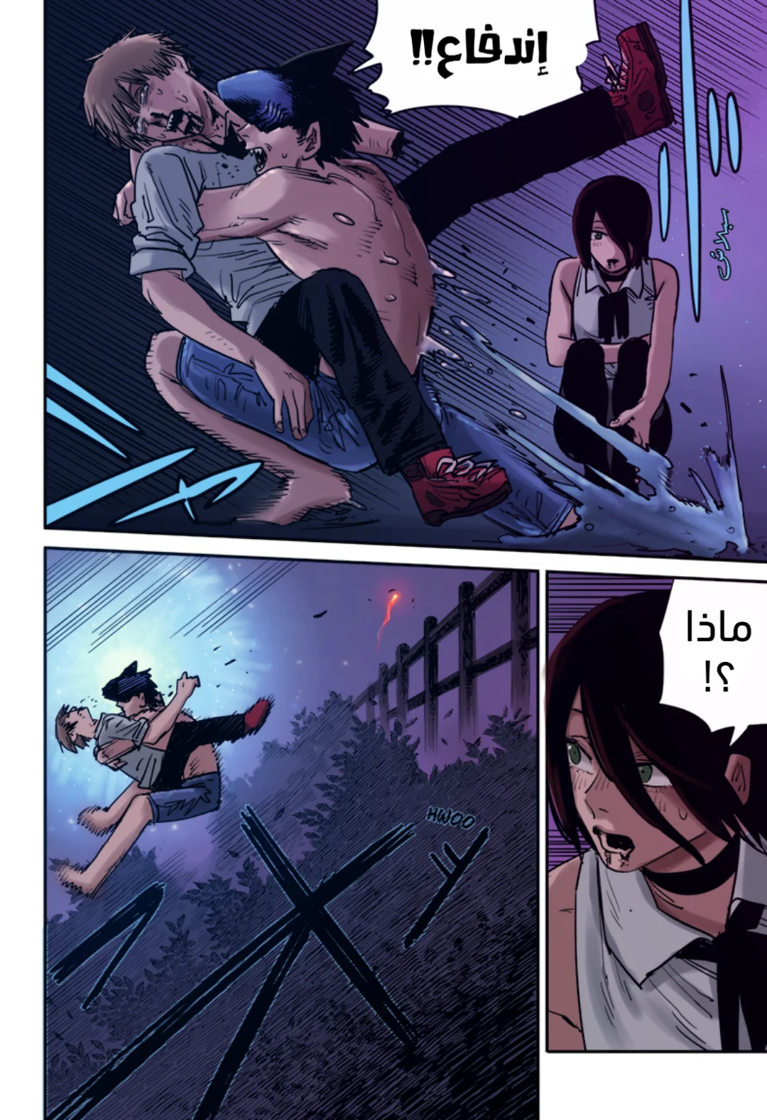Read Chainsaw Man – Digital Colored AR Manga Online