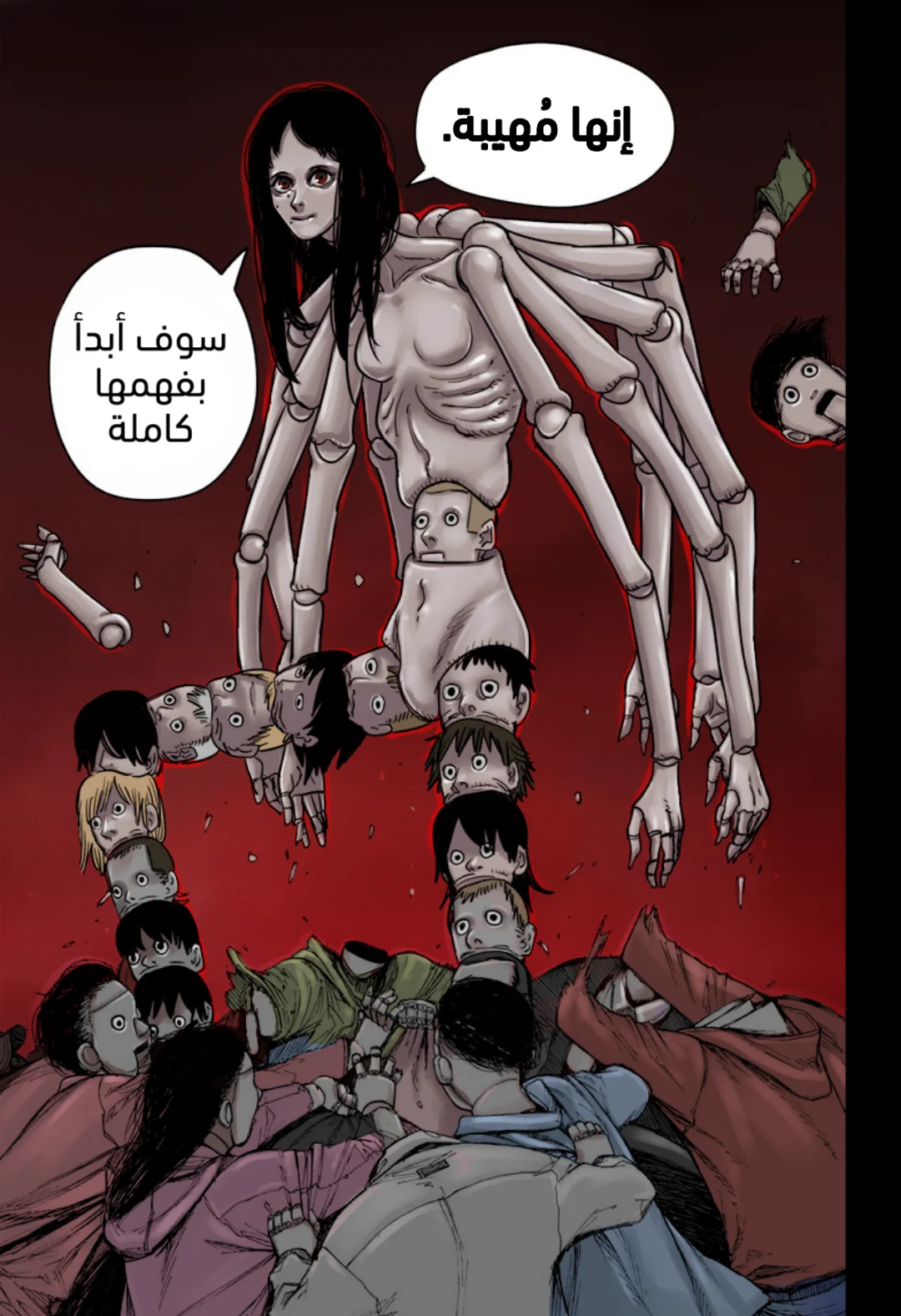 Read Chainsaw Man – Digital Colored AR Manga Online