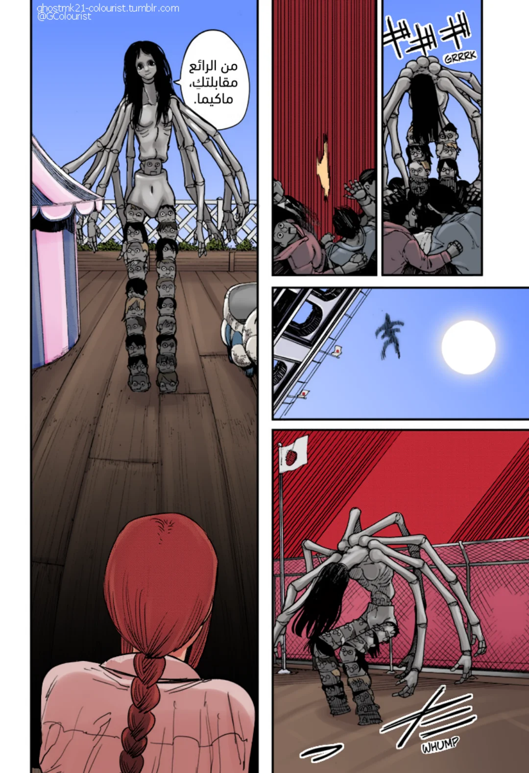 Read Chainsaw Man – Digital Colored AR Manga Online
