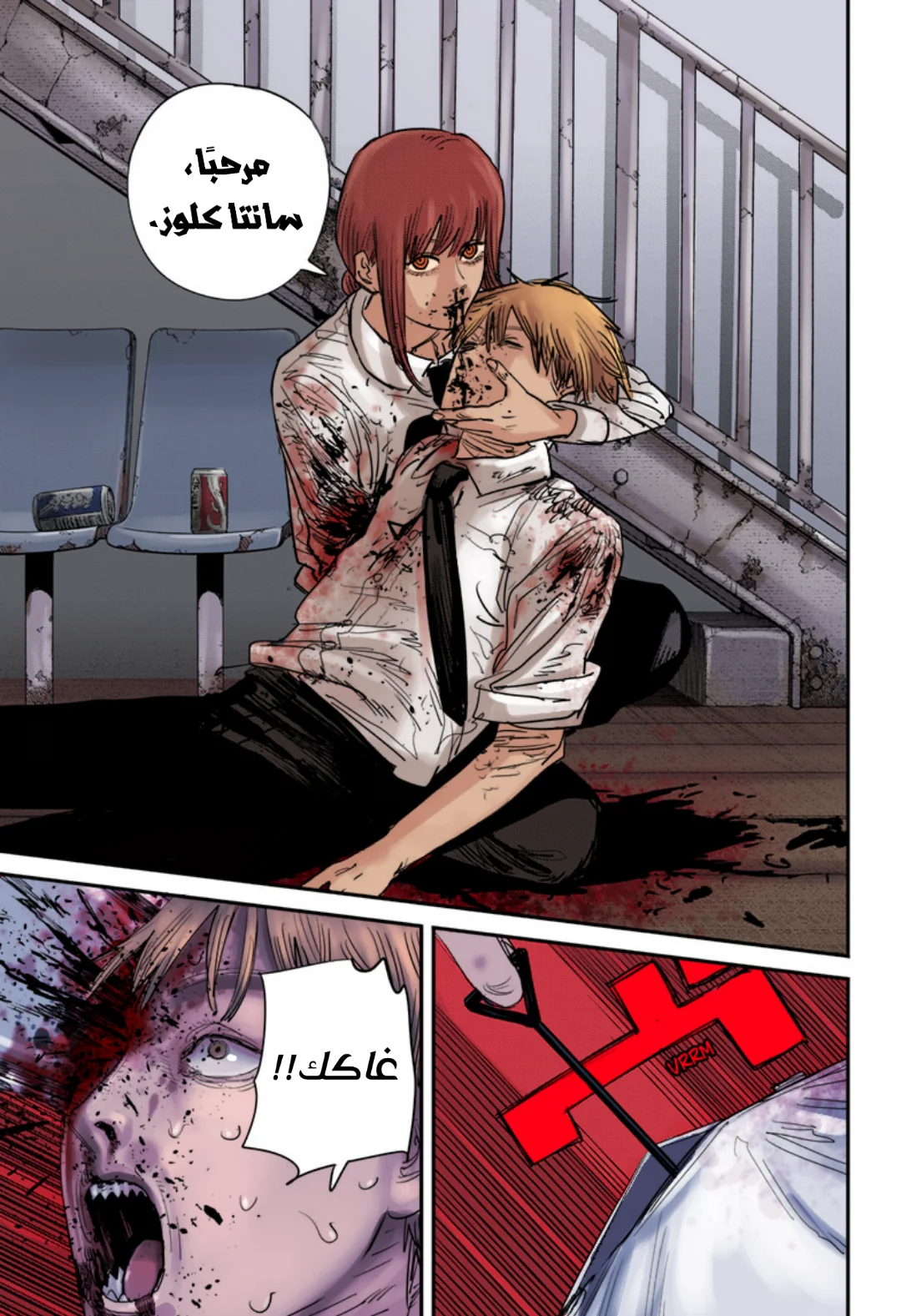 Read Chainsaw Man – Digital Colored AR Manga Online