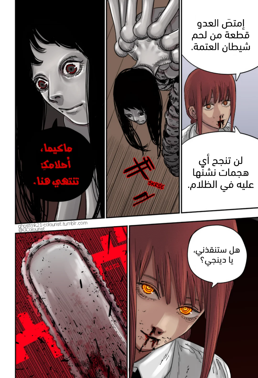 Read Chainsaw Man – Digital Colored AR Manga Online