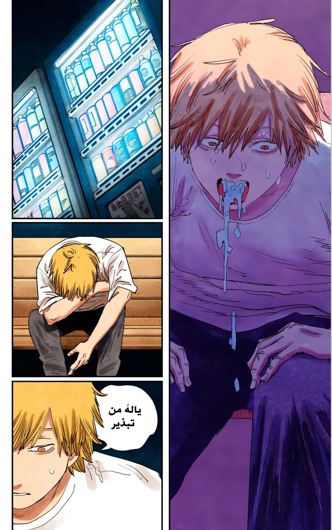 Read Chainsaw Man – Digital Colored AR Manga Online